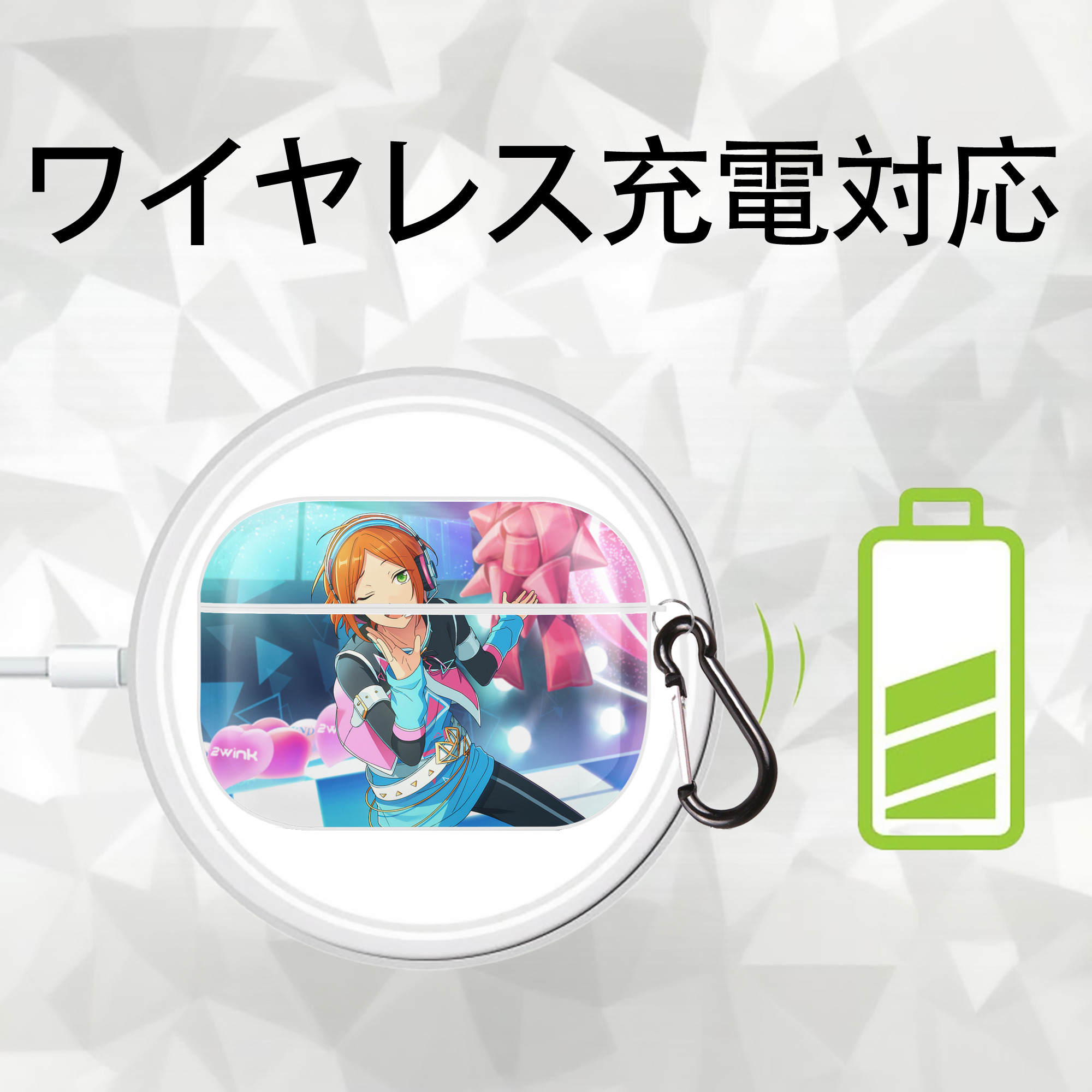 あんさんぶるスターズ! Ensemble Stars 【AirPods Pro用】ハードシェル保護ケース 耐衝撃・防指紋・カラビナ付き商品仕様