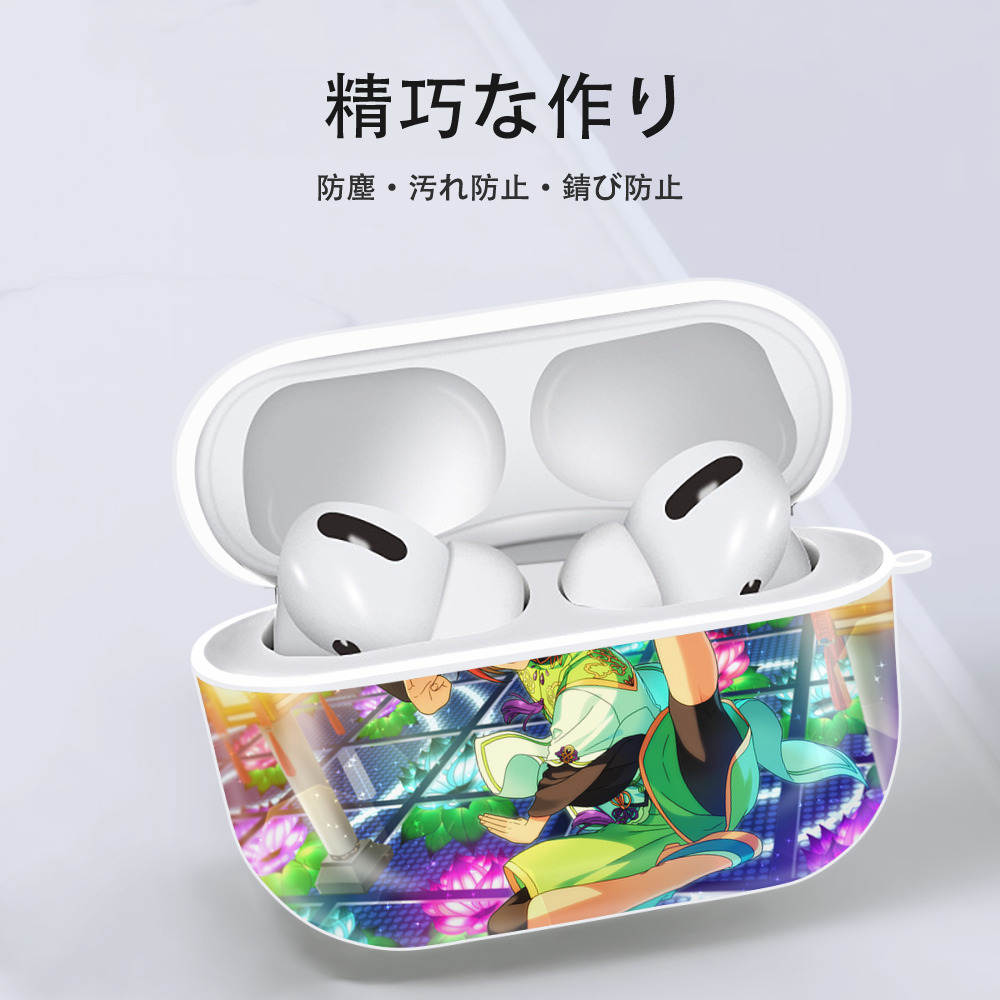 あんさんぶるスターズ! Ensemble Stars 【AirPods Pro用】ハードシェル保護ケース 耐衝撃・防指紋・カラビナ付き商品仕様