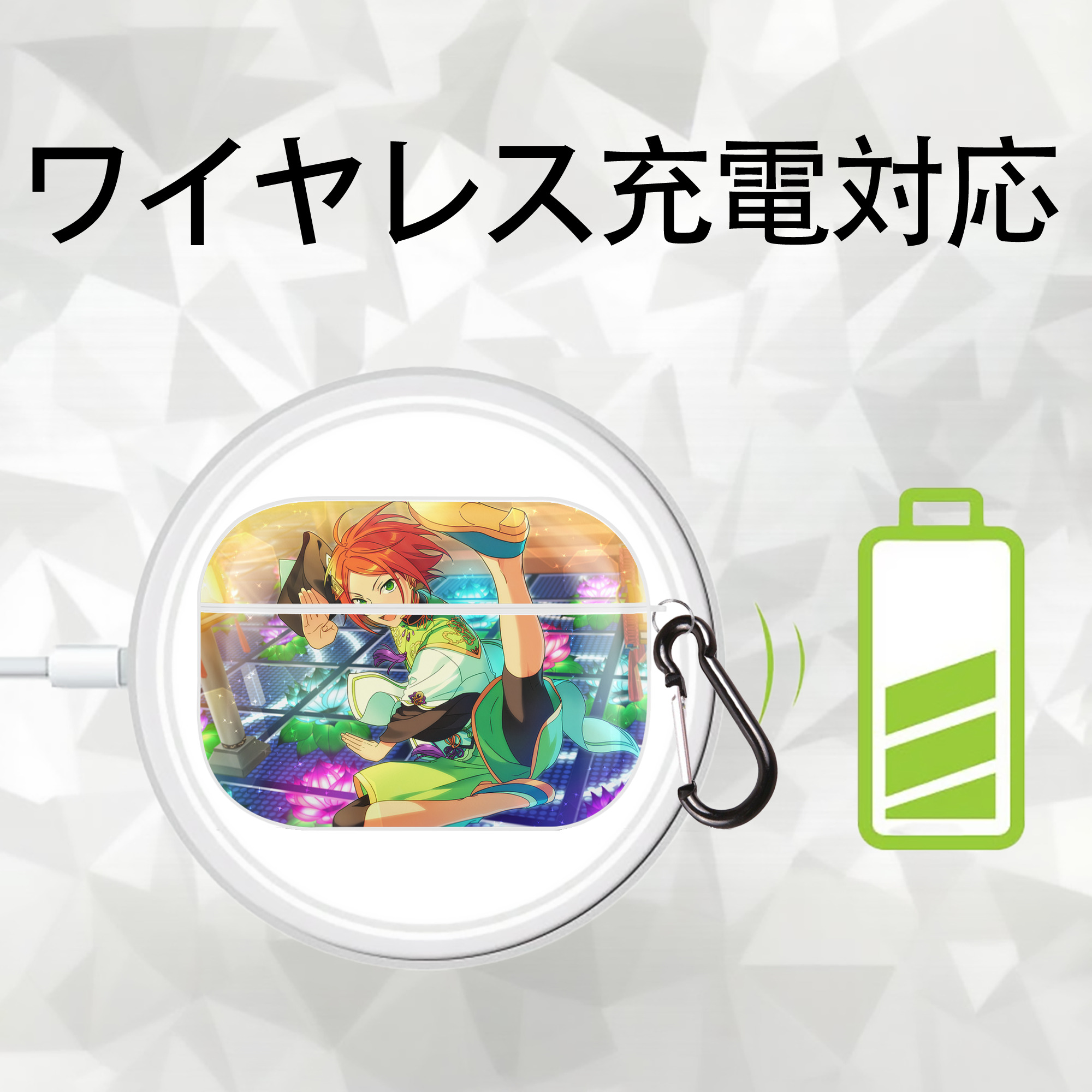 あんさんぶるスターズ! Ensemble Stars 【AirPods Pro用】ハードシェル保護ケース 耐衝撃・防指紋・カラビナ付き商品仕様