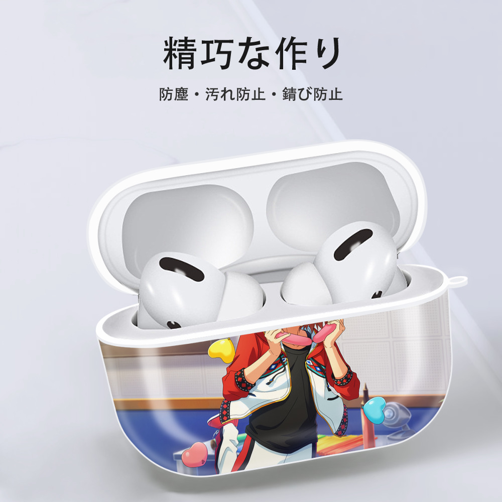 あんさんぶるスターズ! Ensemble Stars 【AirPods Pro用】ハードシェル保護ケース 耐衝撃・防指紋・カラビナ付き商品仕様