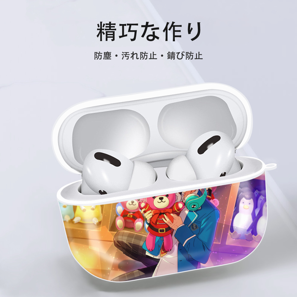 あんさんぶるスターズ! Ensemble Stars 【AirPods Pro用】ハードシェル保護ケース 耐衝撃・防指紋・カラビナ付き商品仕様