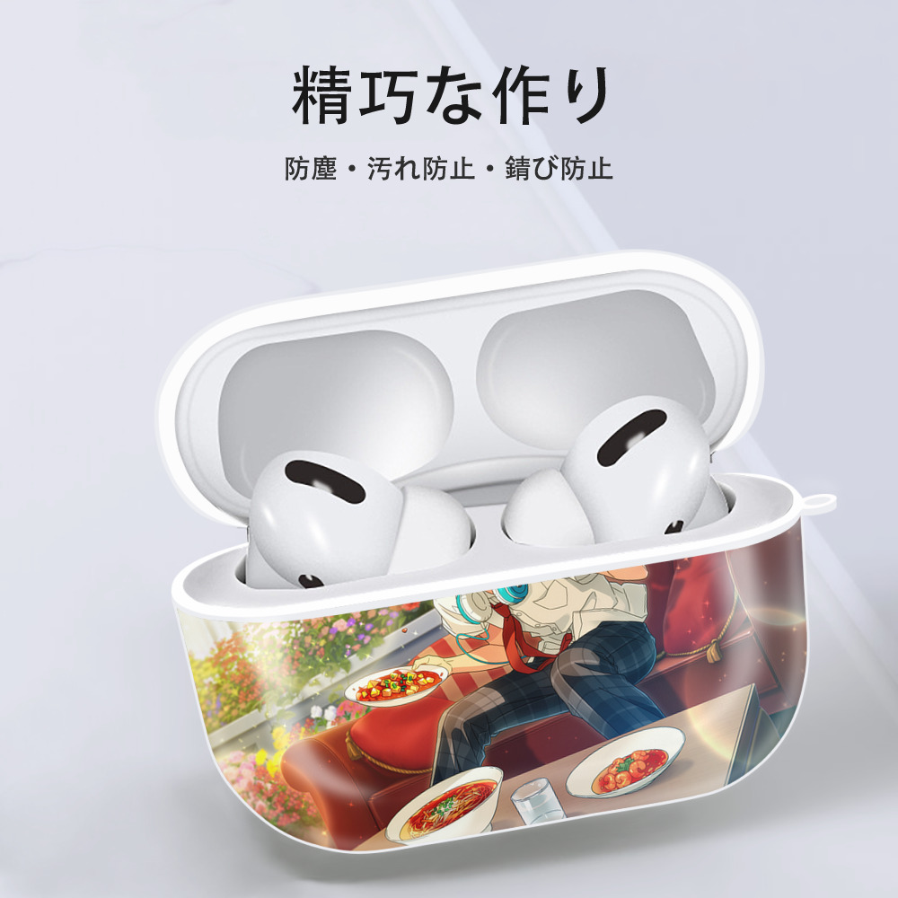 あんさんぶるスターズ! Ensemble Stars 【AirPods Pro用】ハードシェル保護ケース 耐衝撃・防指紋・カラビナ付き商品仕様