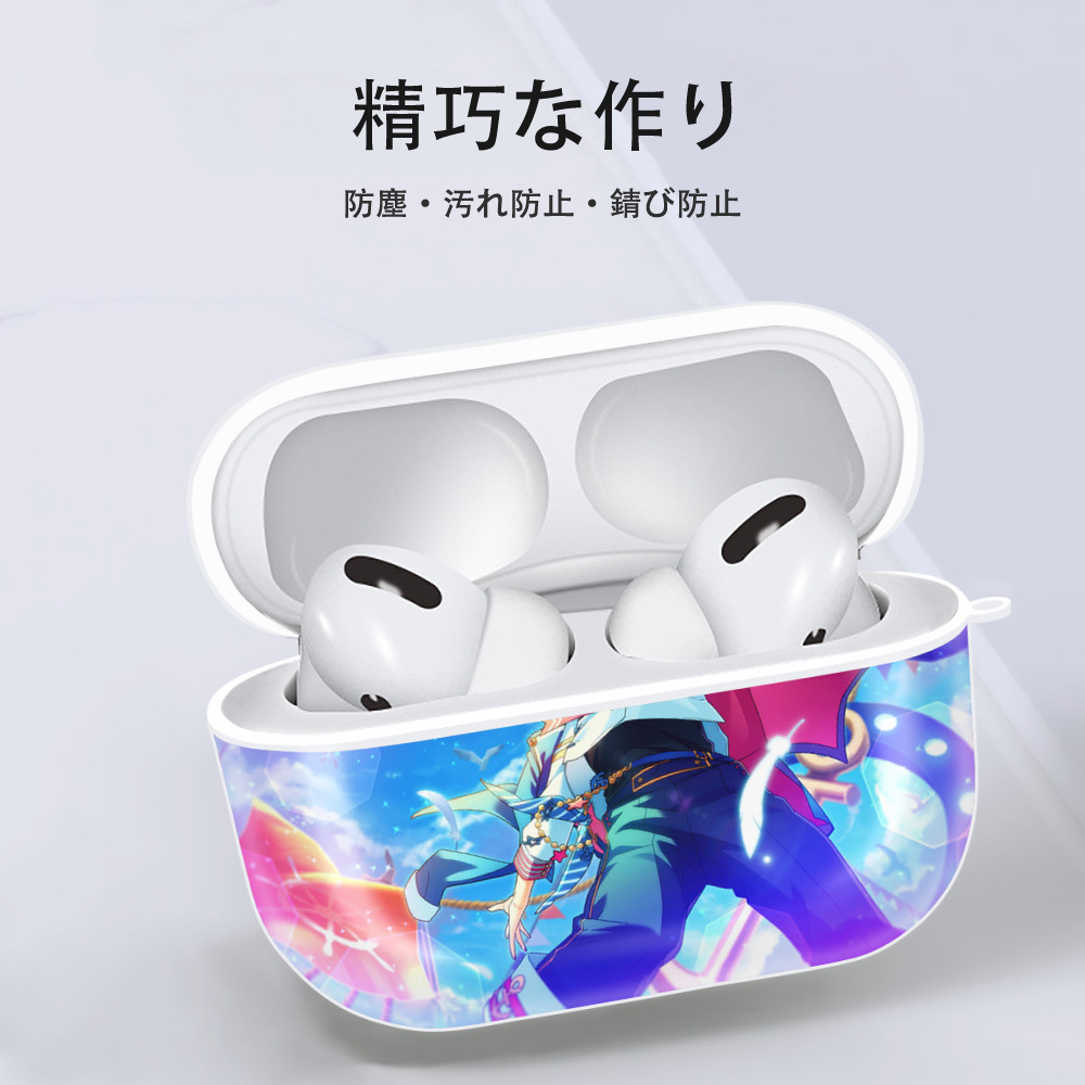 あんさんぶるスターズ! Ensemble Stars 【AirPods Pro用】ハードシェル保護ケース 耐衝撃・防指紋・カラビナ付き商品仕様