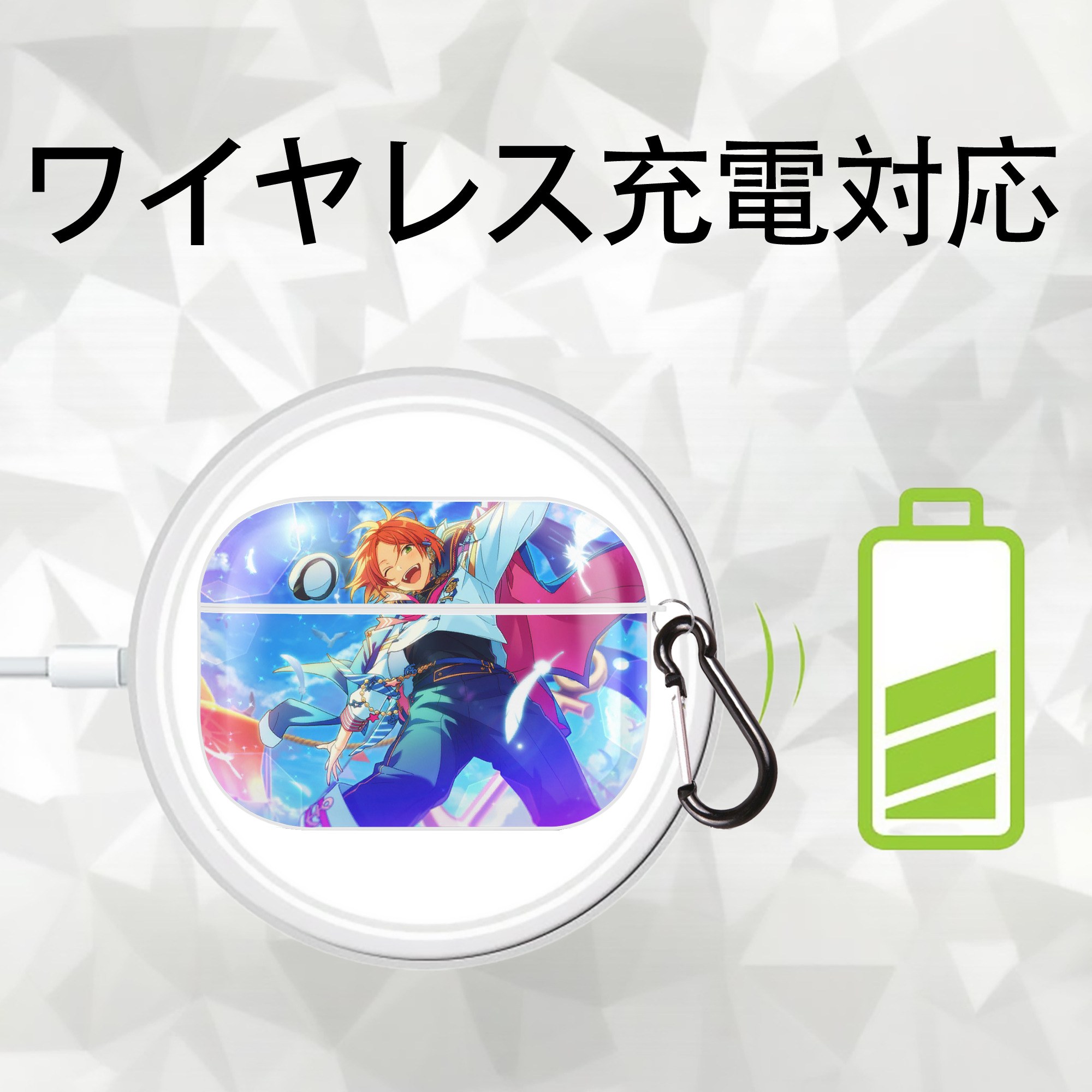 あんさんぶるスターズ! Ensemble Stars 【AirPods Pro用】ハードシェル保護ケース 耐衝撃・防指紋・カラビナ付き商品仕様