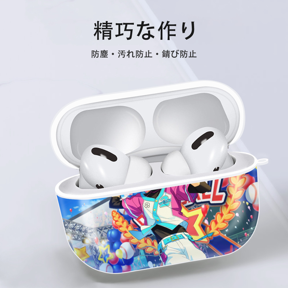 あんさんぶるスターズ! Ensemble Stars 【AirPods Pro用】ハードシェル保護ケース 耐衝撃・防指紋・カラビナ付き商品仕様