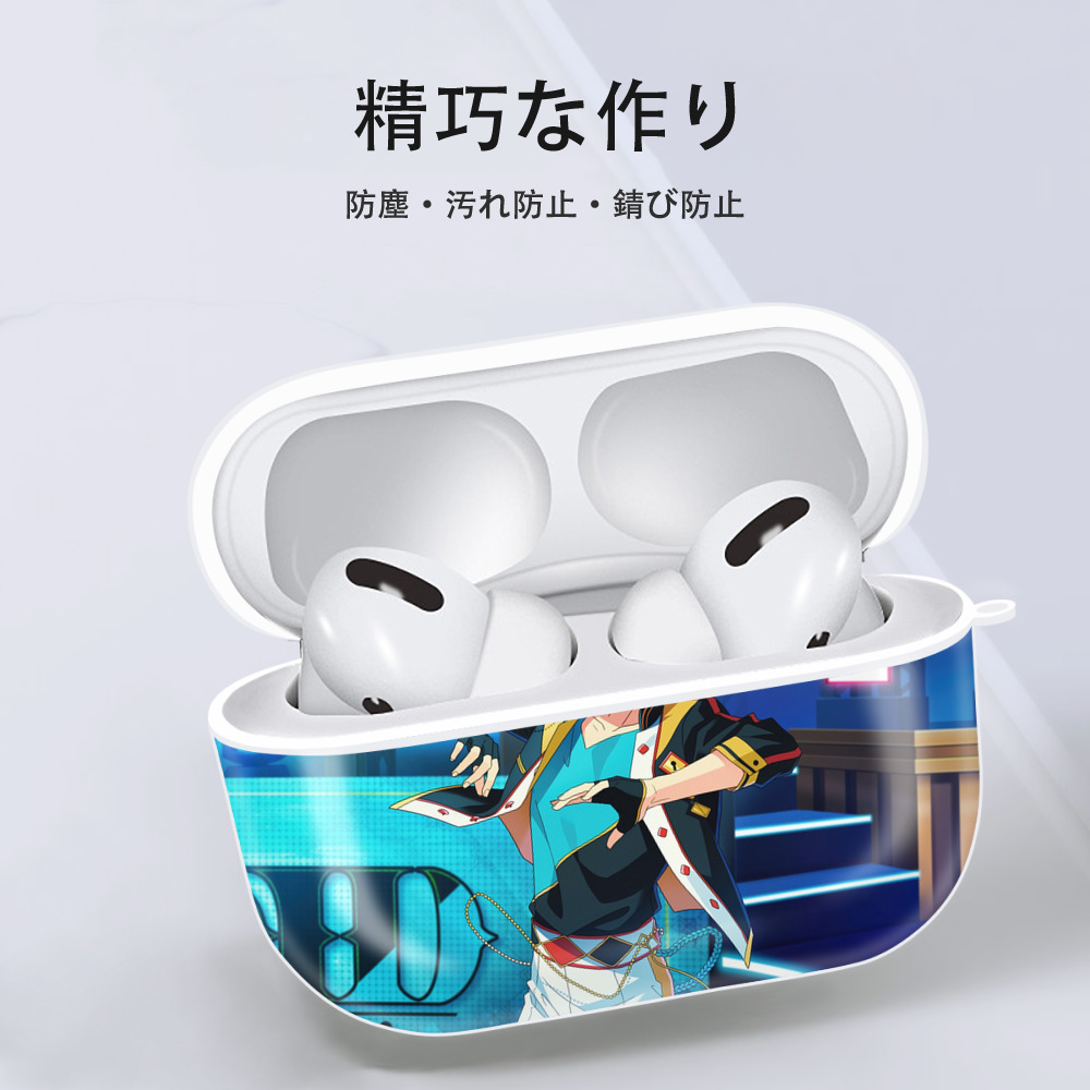 あんさんぶるスターズ! Ensemble Stars 【AirPods Pro用】ハードシェル保護ケース 耐衝撃・防指紋・カラビナ付き商品仕様