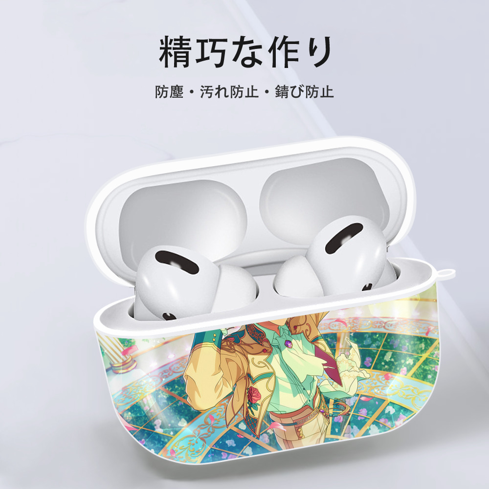 あんさんぶるスターズ! Ensemble Stars 【AirPods Pro用】ハードシェル保護ケース 耐衝撃・防指紋・カラビナ付き商品仕様