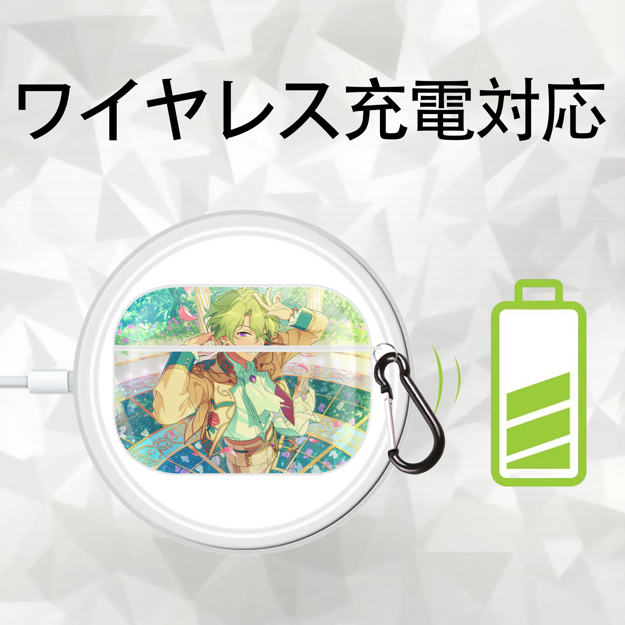 あんさんぶるスターズ! Ensemble Stars 【AirPods Pro用】ハードシェル保護ケース 耐衝撃・防指紋・カラビナ付き商品仕様