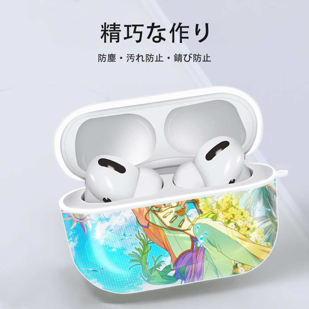 あんさんぶるスターズ! Ensemble Stars 【AirPods Pro用】ハードシェル保護ケース 耐衝撃・防指紋・カラビナ付き商品仕様