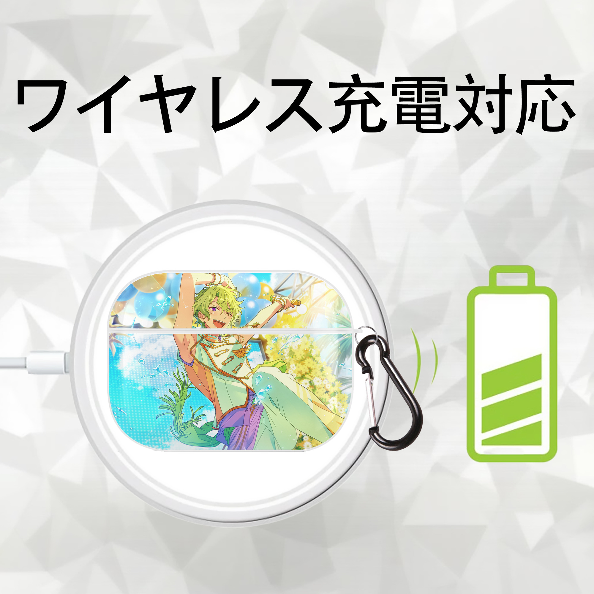 あんさんぶるスターズ! Ensemble Stars 【AirPods Pro用】ハードシェル保護ケース 耐衝撃・防指紋・カラビナ付き商品仕様