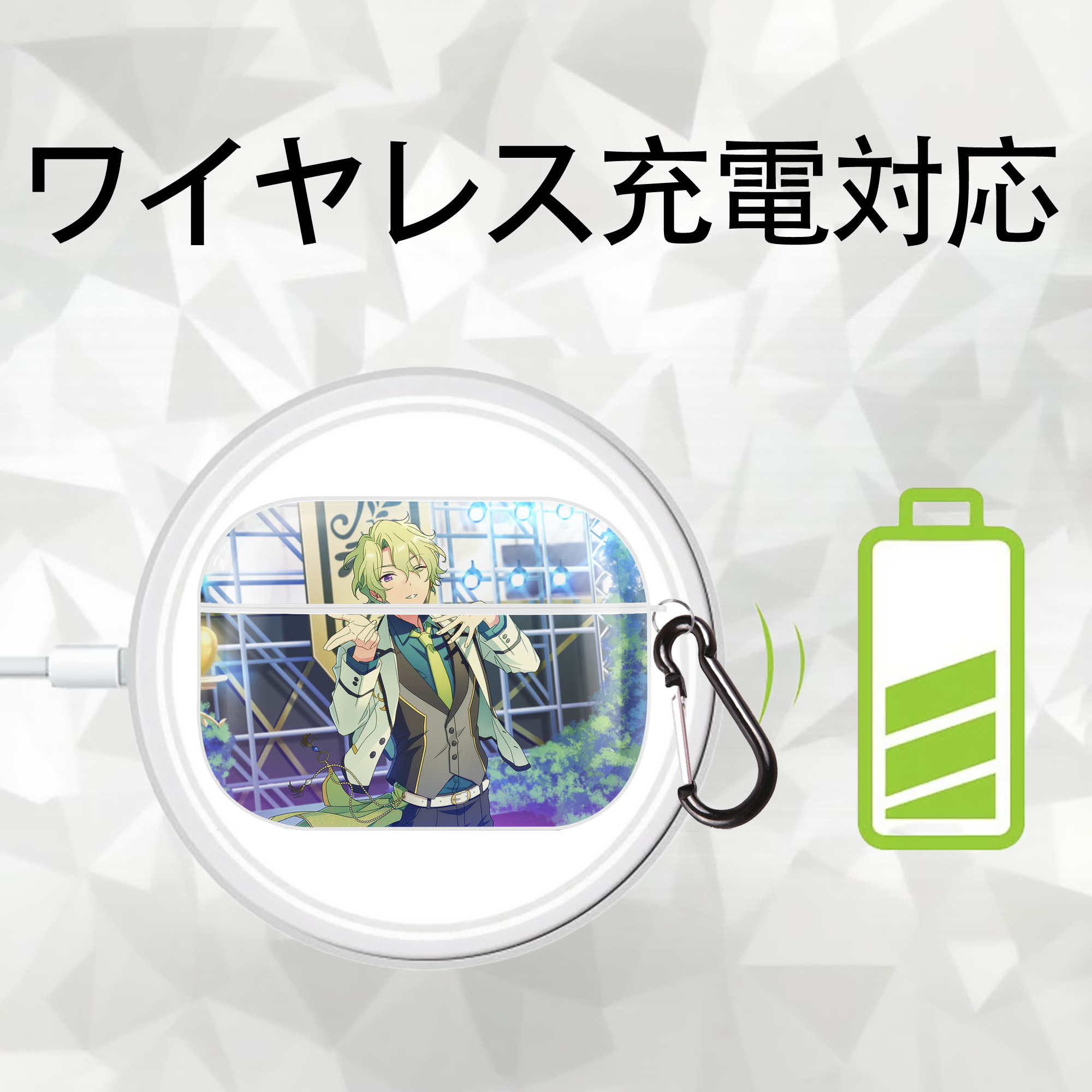あんさんぶるスターズ! Ensemble Stars 【AirPods Pro用】ハードシェル保護ケース 耐衝撃・防指紋・カラビナ付き商品仕様