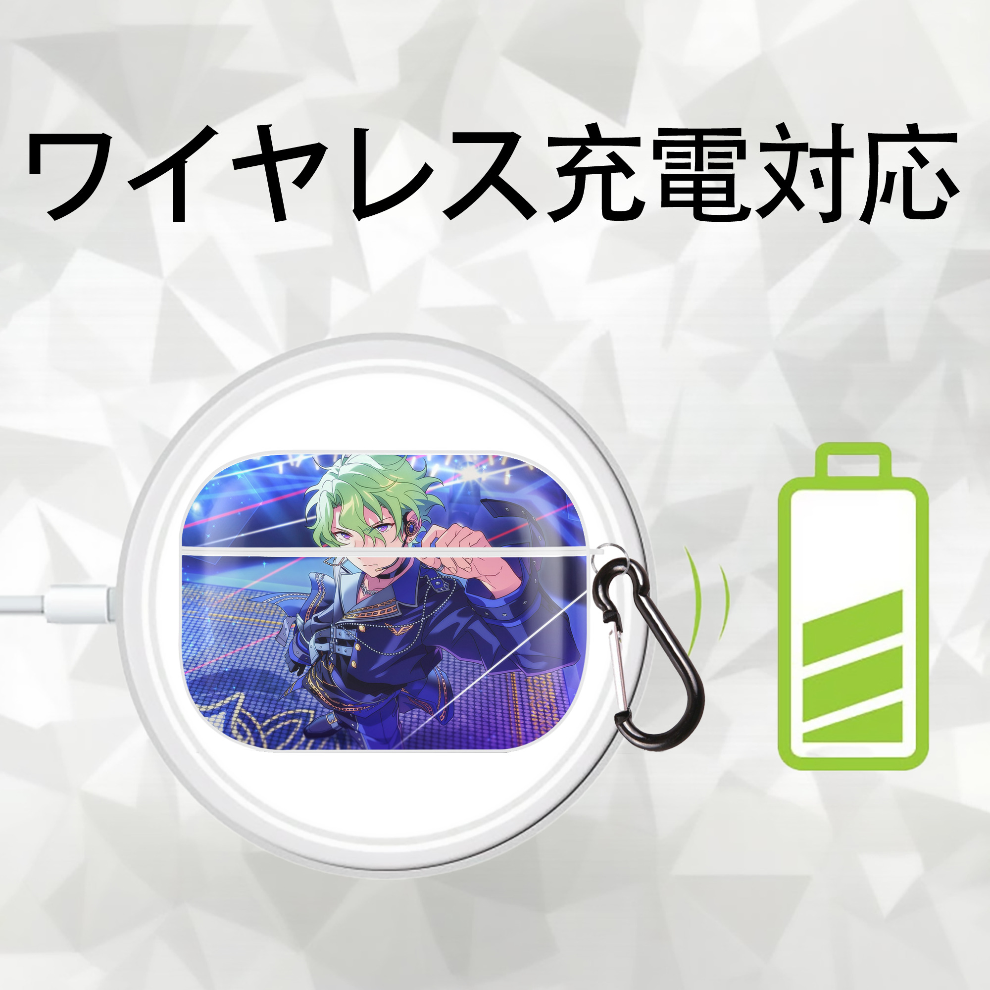 あんさんぶるスターズ! Ensemble Stars 【AirPods Pro用】ハードシェル保護ケース 耐衝撃・防指紋・カラビナ付き商品仕様