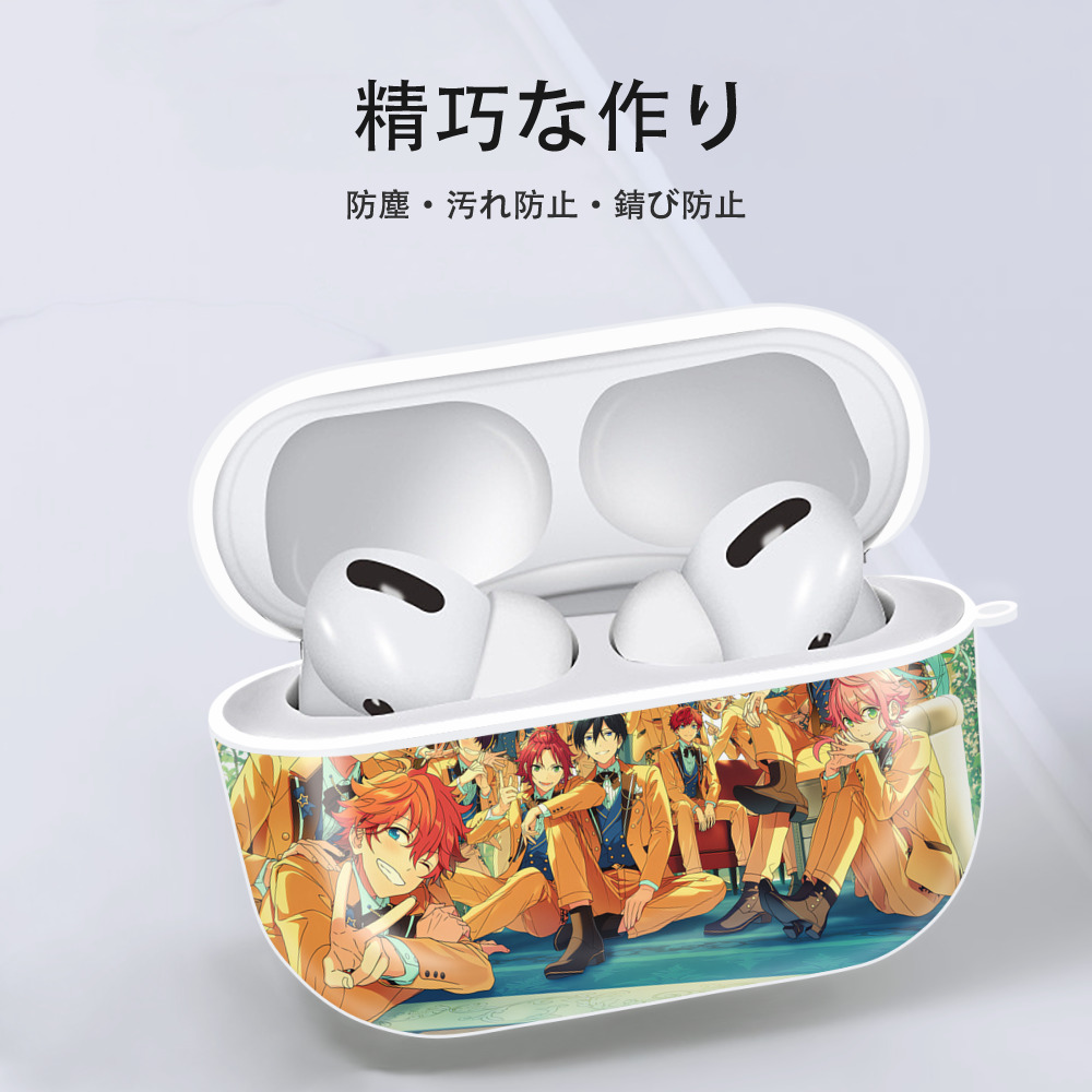 あんさんぶるスターズ! Ensemble Stars 【AirPods Pro用】ハードシェル保護ケース 耐衝撃・防指紋・カラビナ付き商品仕様