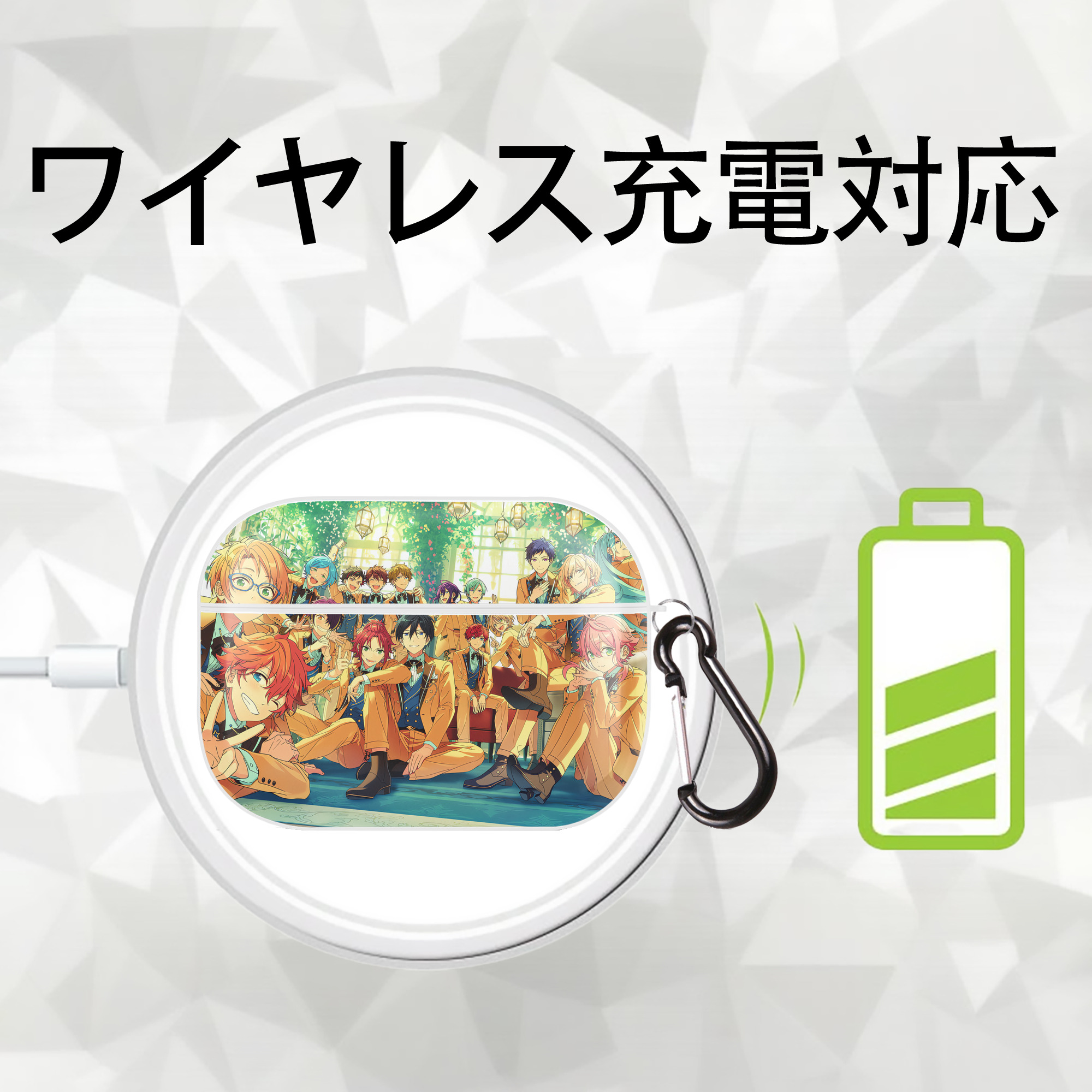 あんさんぶるスターズ! Ensemble Stars 【AirPods Pro用】ハードシェル保護ケース 耐衝撃・防指紋・カラビナ付き商品仕様