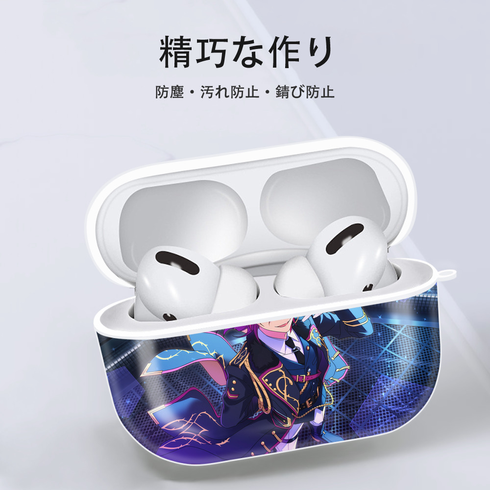 あんさんぶるスターズ! Ensemble Stars 【AirPods Pro用】ハードシェル保護ケース 耐衝撃・防指紋・カラビナ付き商品仕様