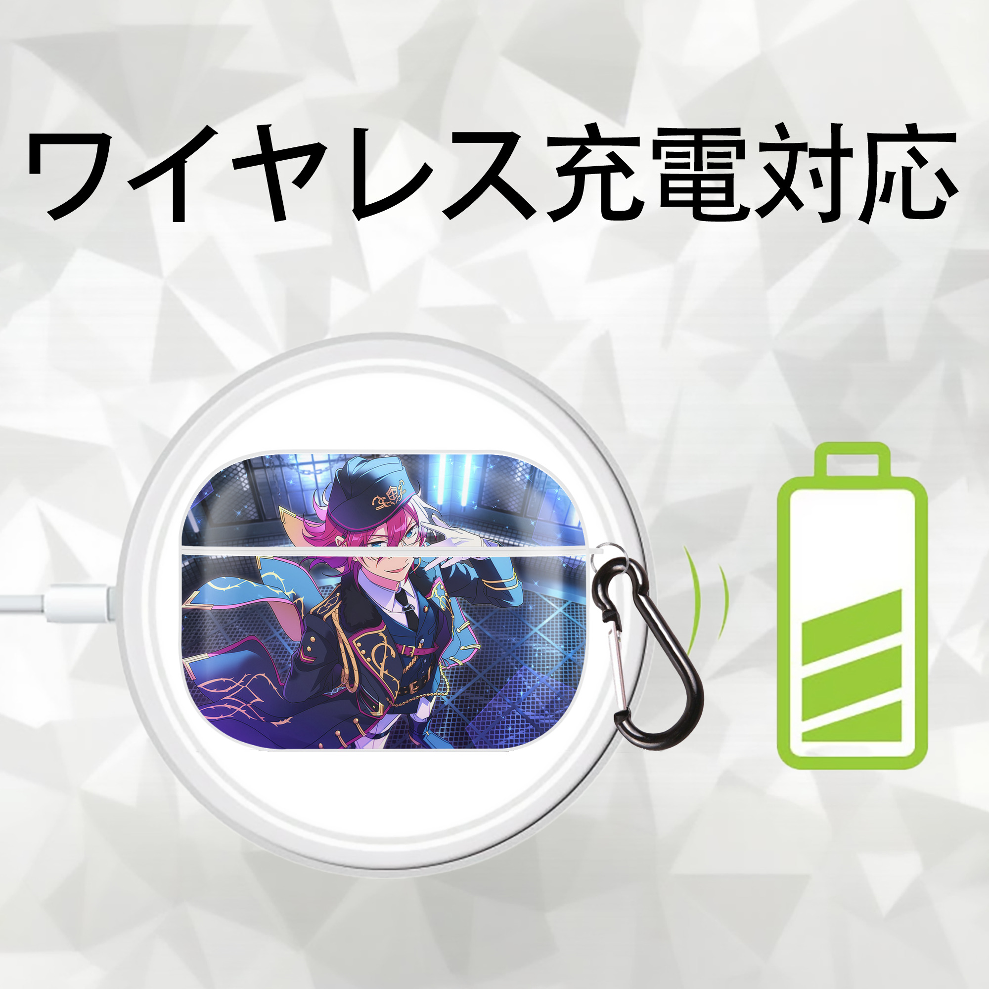 あんさんぶるスターズ! Ensemble Stars 【AirPods Pro用】ハードシェル保護ケース 耐衝撃・防指紋・カラビナ付き商品仕様
