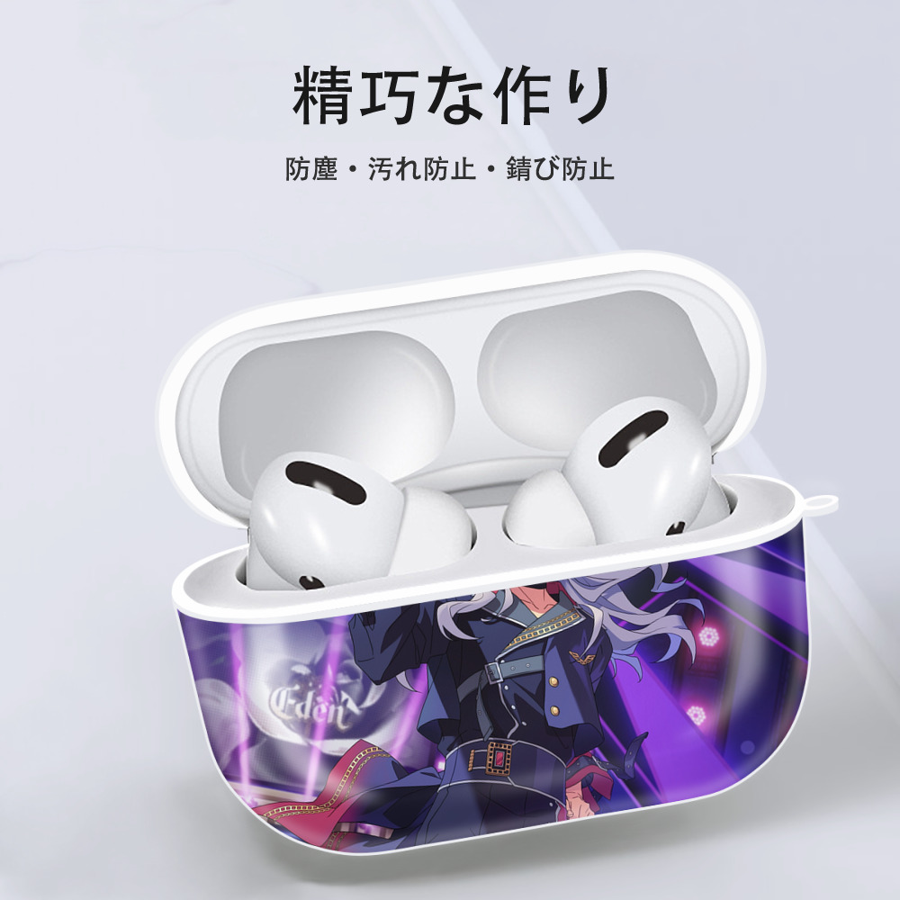 あんさんぶるスターズ! Ensemble Stars 【AirPods Pro用】ハードシェル保護ケース 耐衝撃・防指紋・カラビナ付き商品仕様