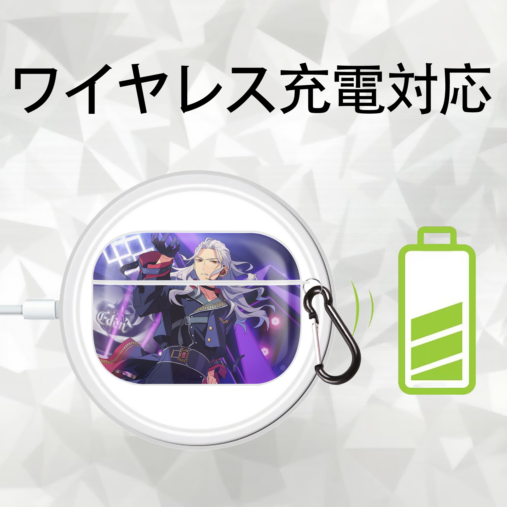 あんさんぶるスターズ! Ensemble Stars 【AirPods Pro用】ハードシェル保護ケース 耐衝撃・防指紋・カラビナ付き商品仕様