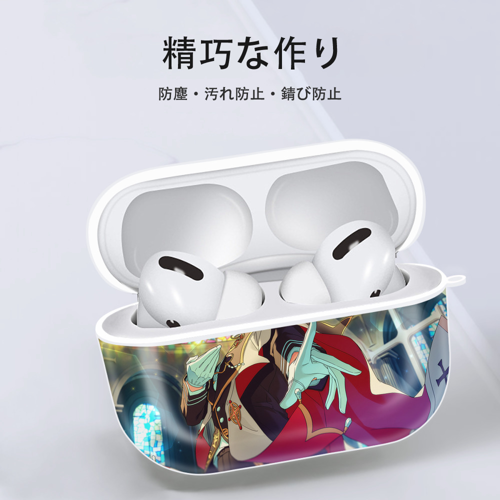 あんさんぶるスターズ! Ensemble Stars 【AirPods Pro用】ハードシェル保護ケース 耐衝撃・防指紋・カラビナ付き商品仕様