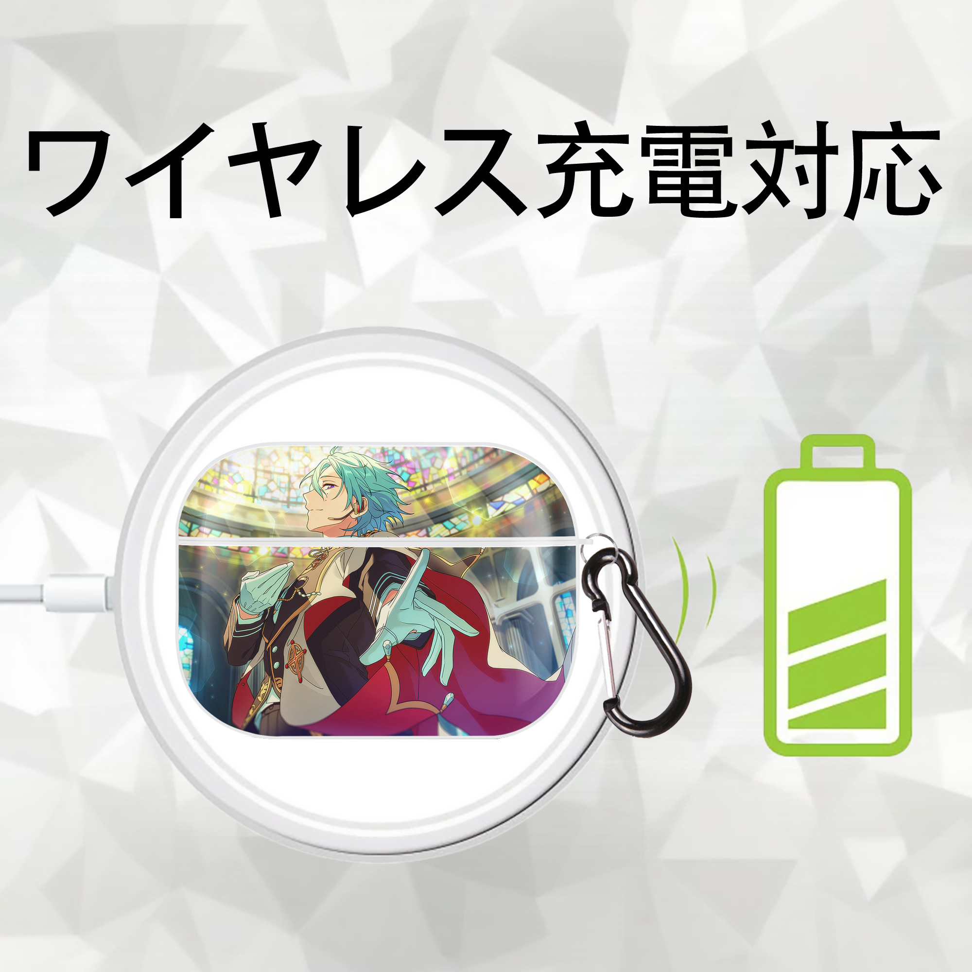 あんさんぶるスターズ! Ensemble Stars 【AirPods Pro用】ハードシェル保護ケース 耐衝撃・防指紋・カラビナ付き商品仕様