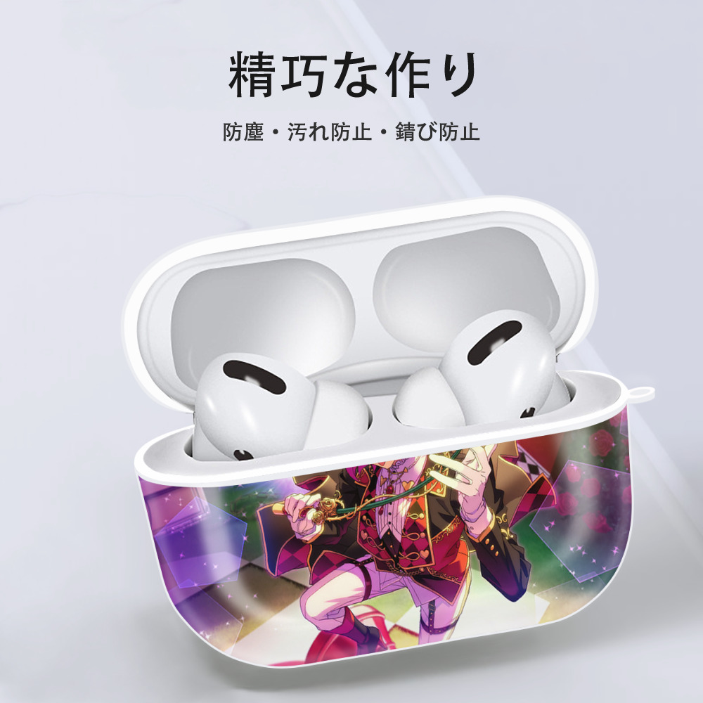 あんさんぶるスターズ! Ensemble Stars 【AirPods Pro用】ハードシェル保護ケース 耐衝撃・防指紋・カラビナ付き商品仕様