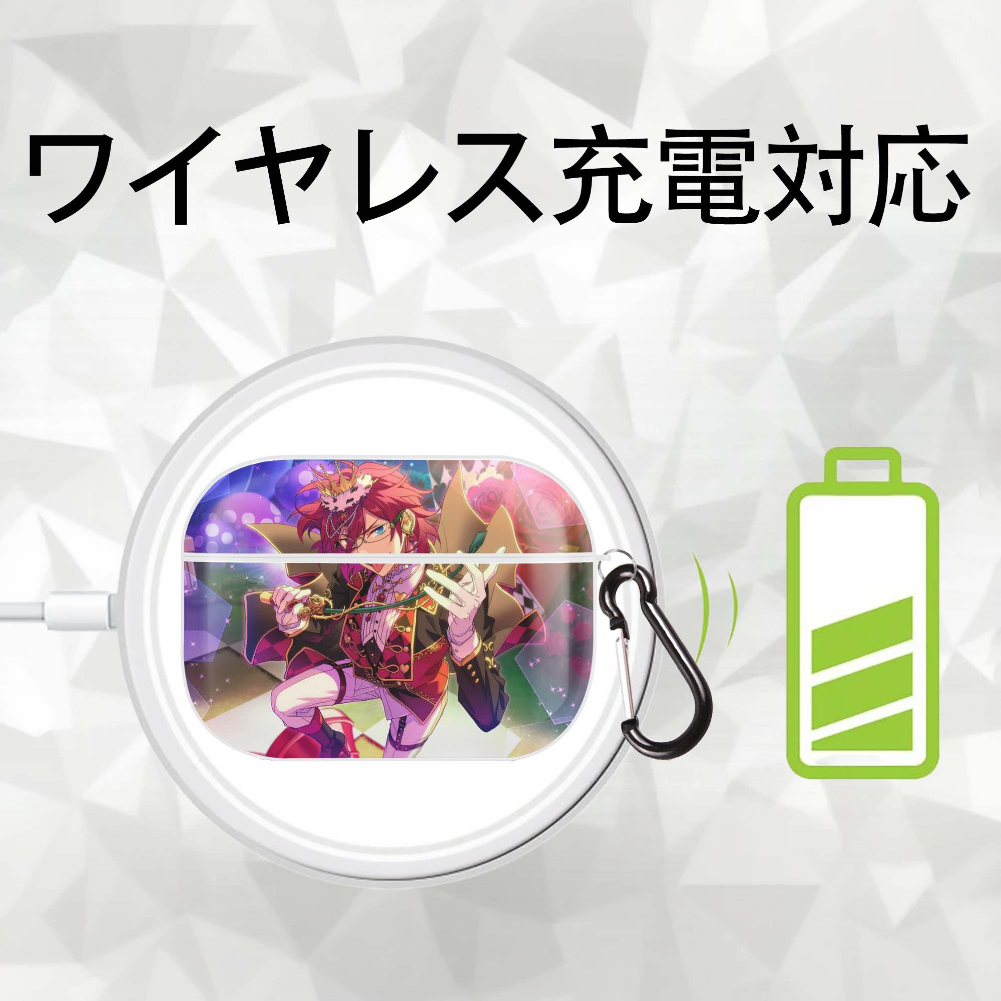 あんさんぶるスターズ! Ensemble Stars 【AirPods Pro用】ハードシェル保護ケース 耐衝撃・防指紋・カラビナ付き商品仕様