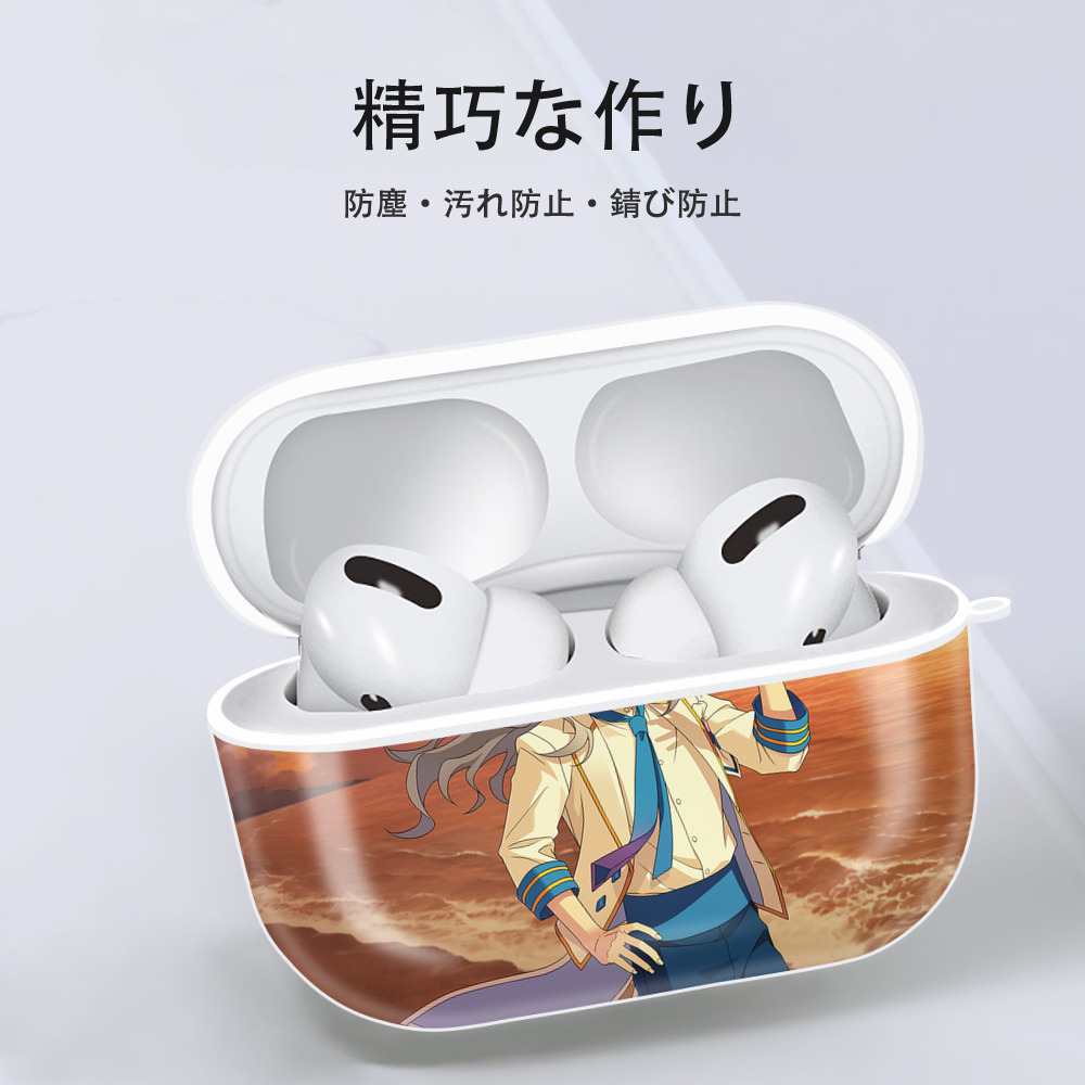あんさんぶるスターズ! Ensemble Stars 【AirPods Pro用】ハードシェル保護ケース 耐衝撃・防指紋・カラビナ付き商品仕様