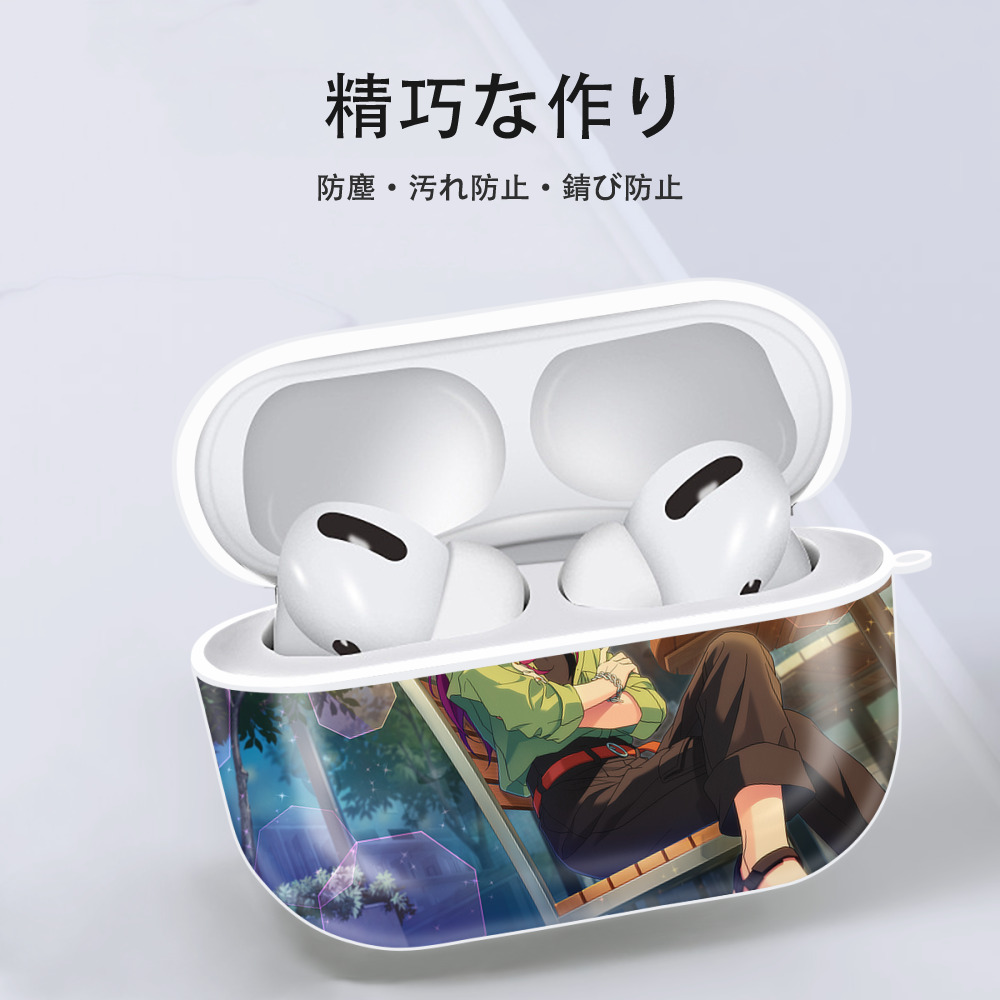 あんさんぶるスターズ! Ensemble Stars 【AirPods Pro用】ハードシェル保護ケース 耐衝撃・防指紋・カラビナ付き商品仕様