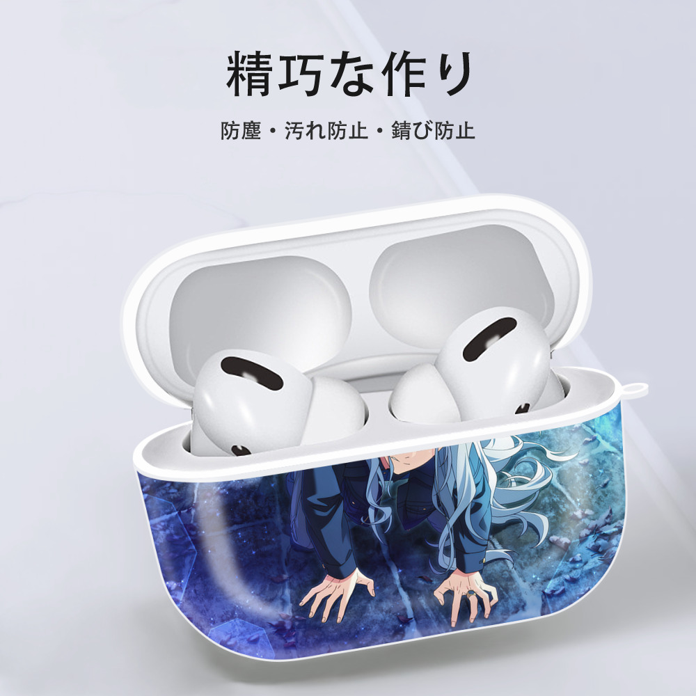あんさんぶるスターズ! Ensemble Stars 【AirPods Pro用】ハードシェル保護ケース 耐衝撃・防指紋・カラビナ付き商品仕様
