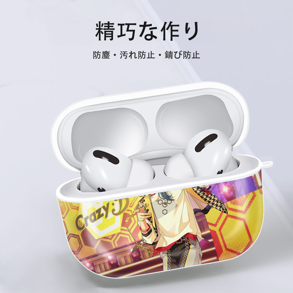 あんさんぶるスターズ! Ensemble Stars 【AirPods Pro用】ハードシェル保護ケース 耐衝撃・防指紋・カラビナ付き商品仕様