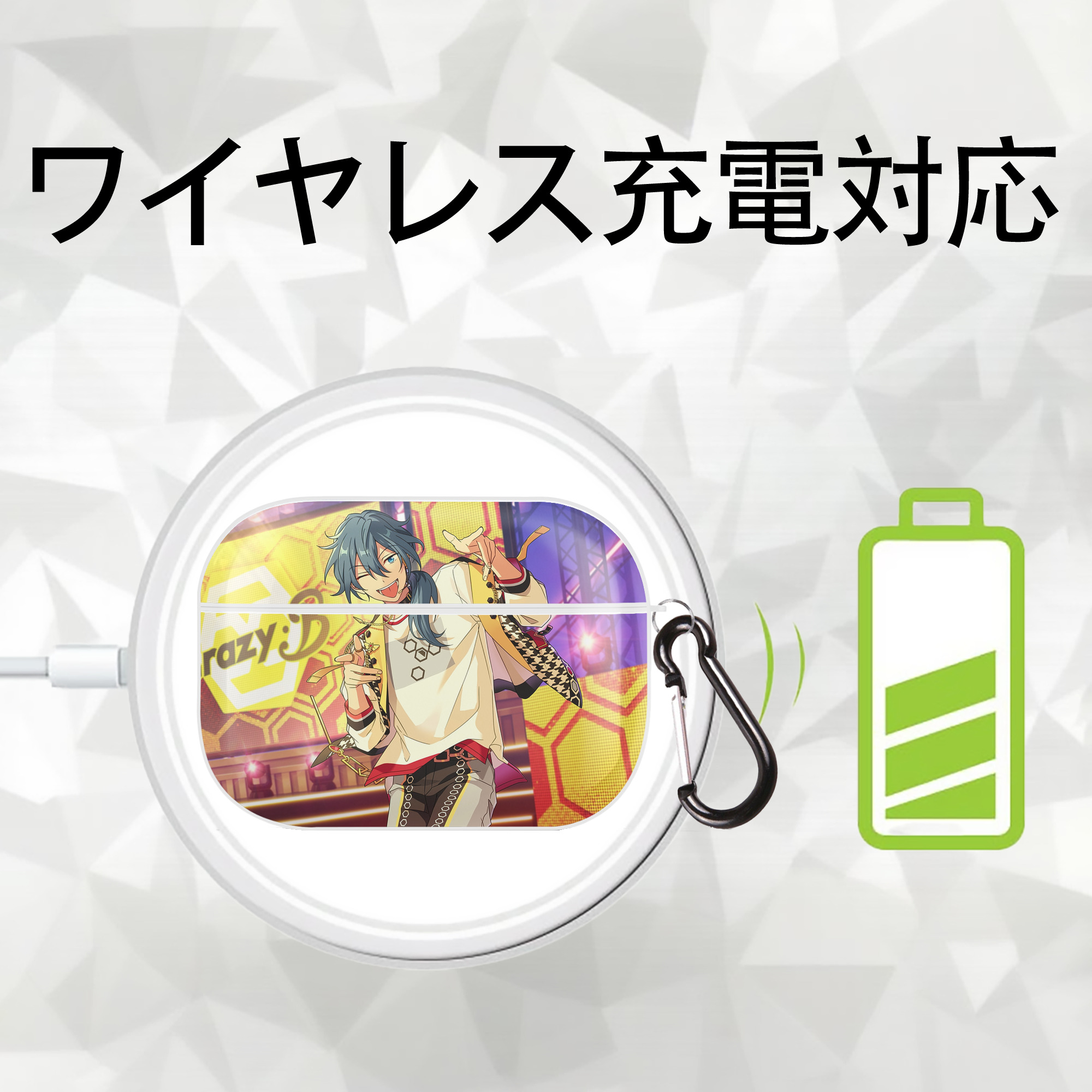 あんさんぶるスターズ! Ensemble Stars 【AirPods Pro用】ハードシェル保護ケース 耐衝撃・防指紋・カラビナ付き商品仕様