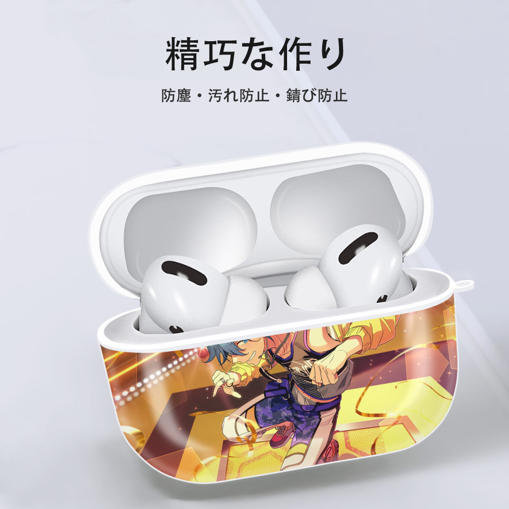 あんさんぶるスターズ! Ensemble Stars 【AirPods Pro用】ハードシェル保護ケース 耐衝撃・防指紋・カラビナ付き商品仕様