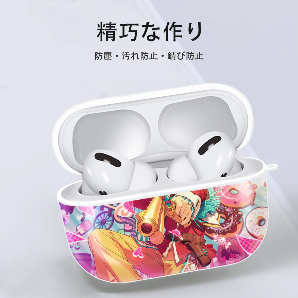 あんさんぶるスターズ! Ensemble Stars 【AirPods Pro用】ハードシェル保護ケース 耐衝撃・防指紋・カラビナ付き商品仕様