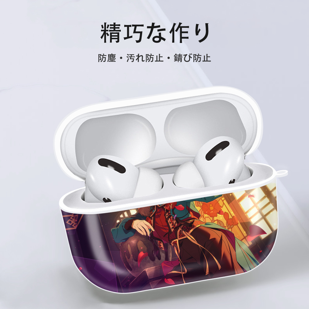 あんさんぶるスターズ! Ensemble Stars 【AirPods Pro用】ハードシェル保護ケース 耐衝撃・防指紋・カラビナ付き商品仕様