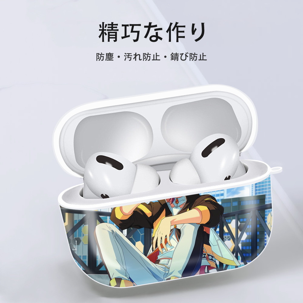 あんさんぶるスターズ! Ensemble Stars 【AirPods Pro用】ハードシェル保護ケース 耐衝撃・防指紋・カラビナ付き商品仕様