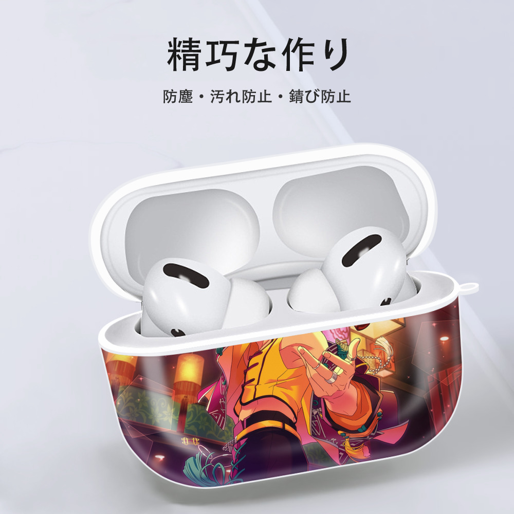 あんさんぶるスターズ! Ensemble Stars 【AirPods Pro用】ハードシェル保護ケース 耐衝撃・防指紋・カラビナ付き商品仕様