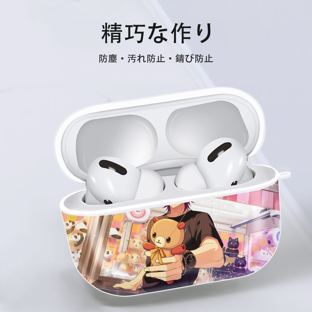 あんさんぶるスターズ! Ensemble Stars 【AirPods Pro用】ハードシェル保護ケース 耐衝撃・防指紋・カラビナ付き商品仕様