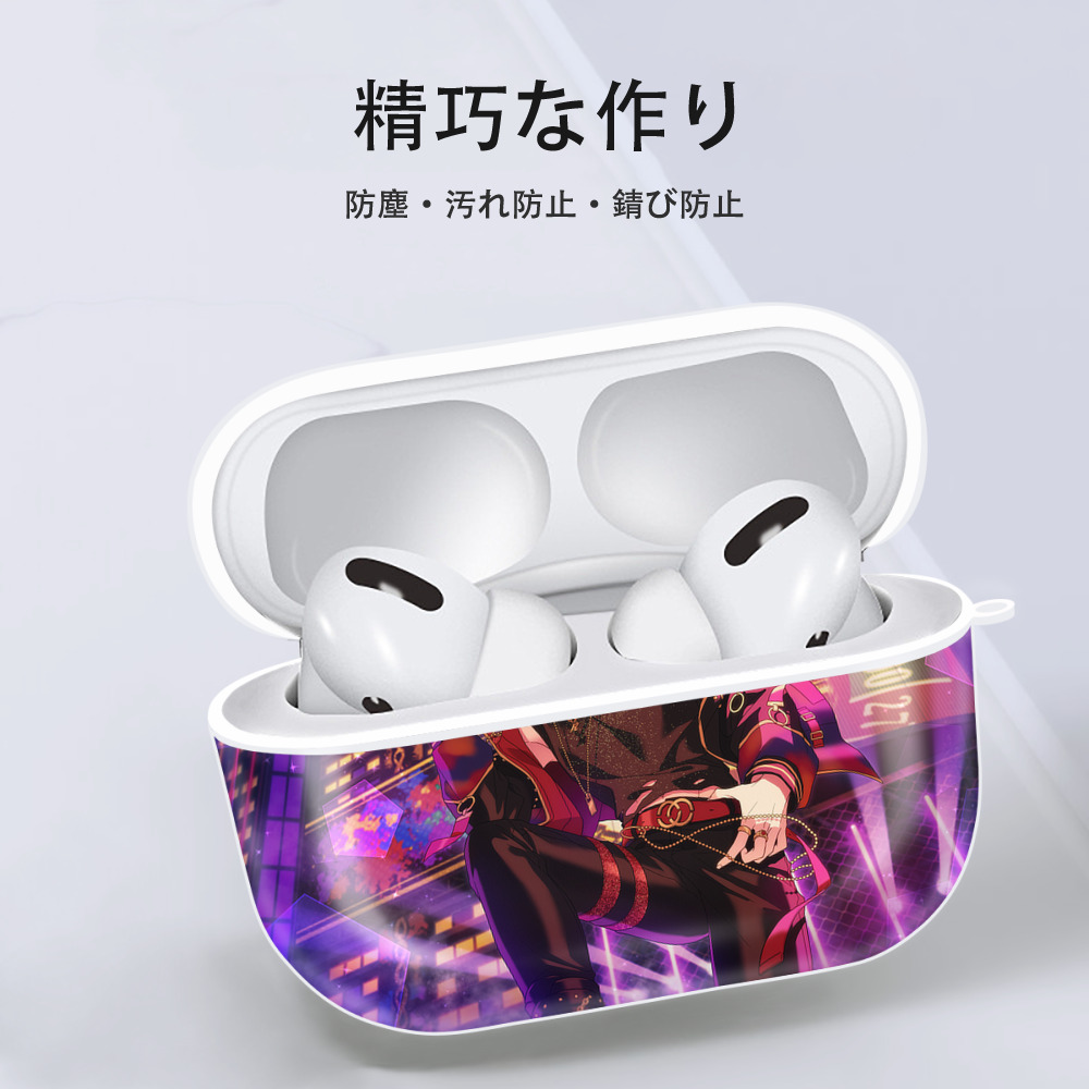あんさんぶるスターズ! Ensemble Stars 【AirPods Pro用】ハードシェル保護ケース 耐衝撃・防指紋・カラビナ付き商品仕様