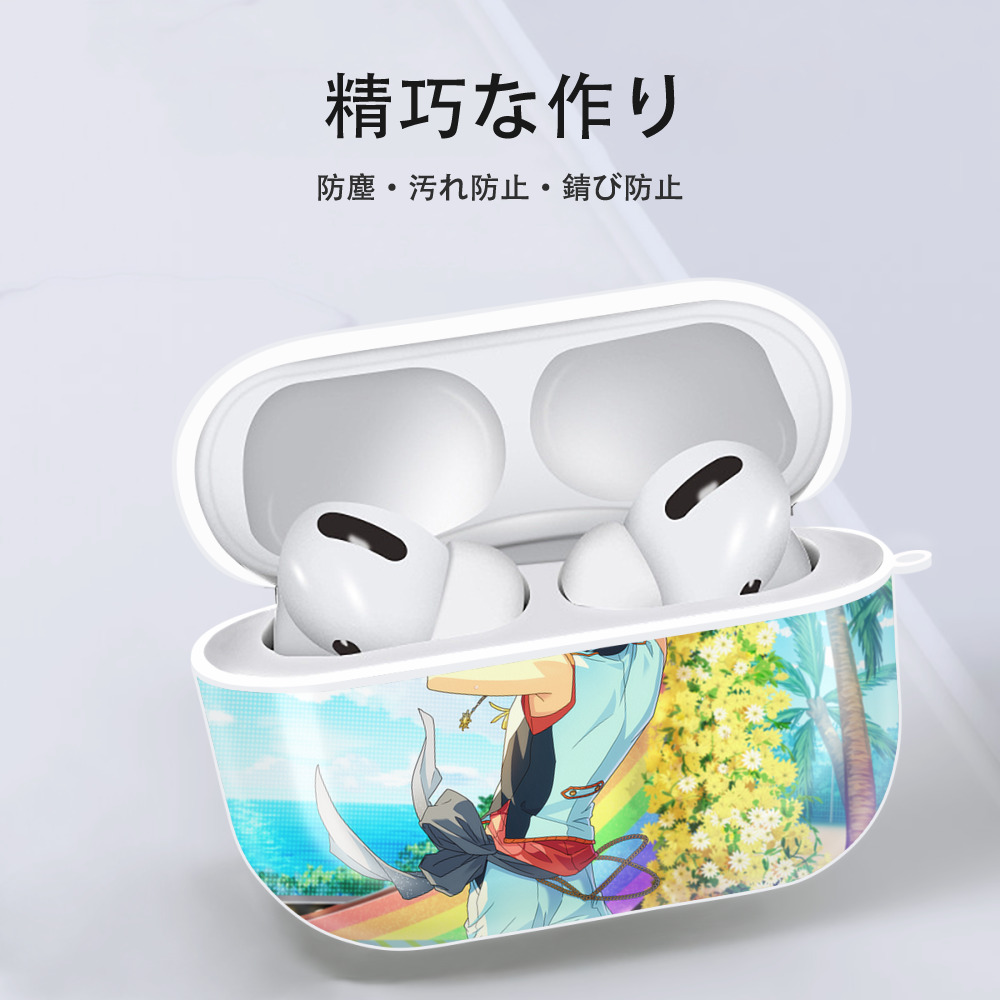 あんさんぶるスターズ! Ensemble Stars 【AirPods Pro用】ハードシェル保護ケース 耐衝撃・防指紋・カラビナ付き商品仕様