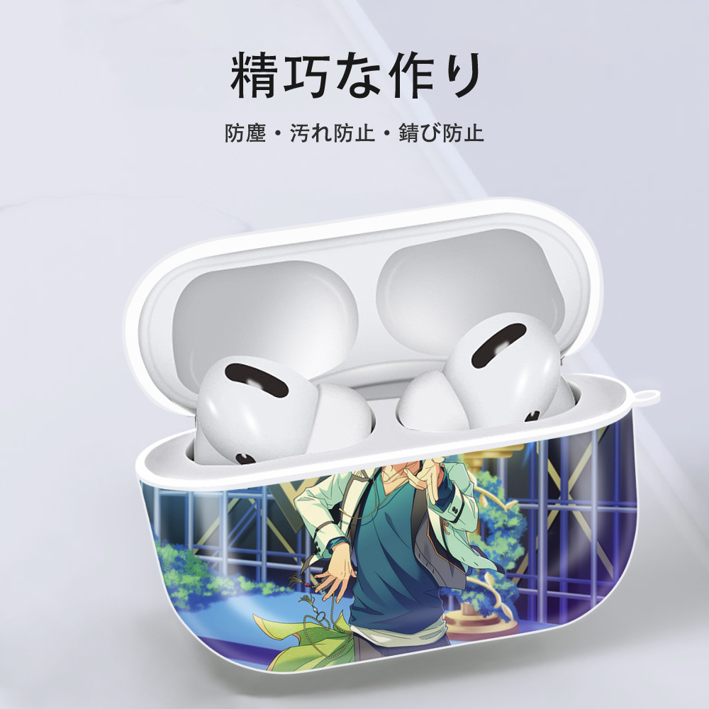 あんさんぶるスターズ! Ensemble Stars 【AirPods Pro用】ハードシェル保護ケース 耐衝撃・防指紋・カラビナ付き商品仕様