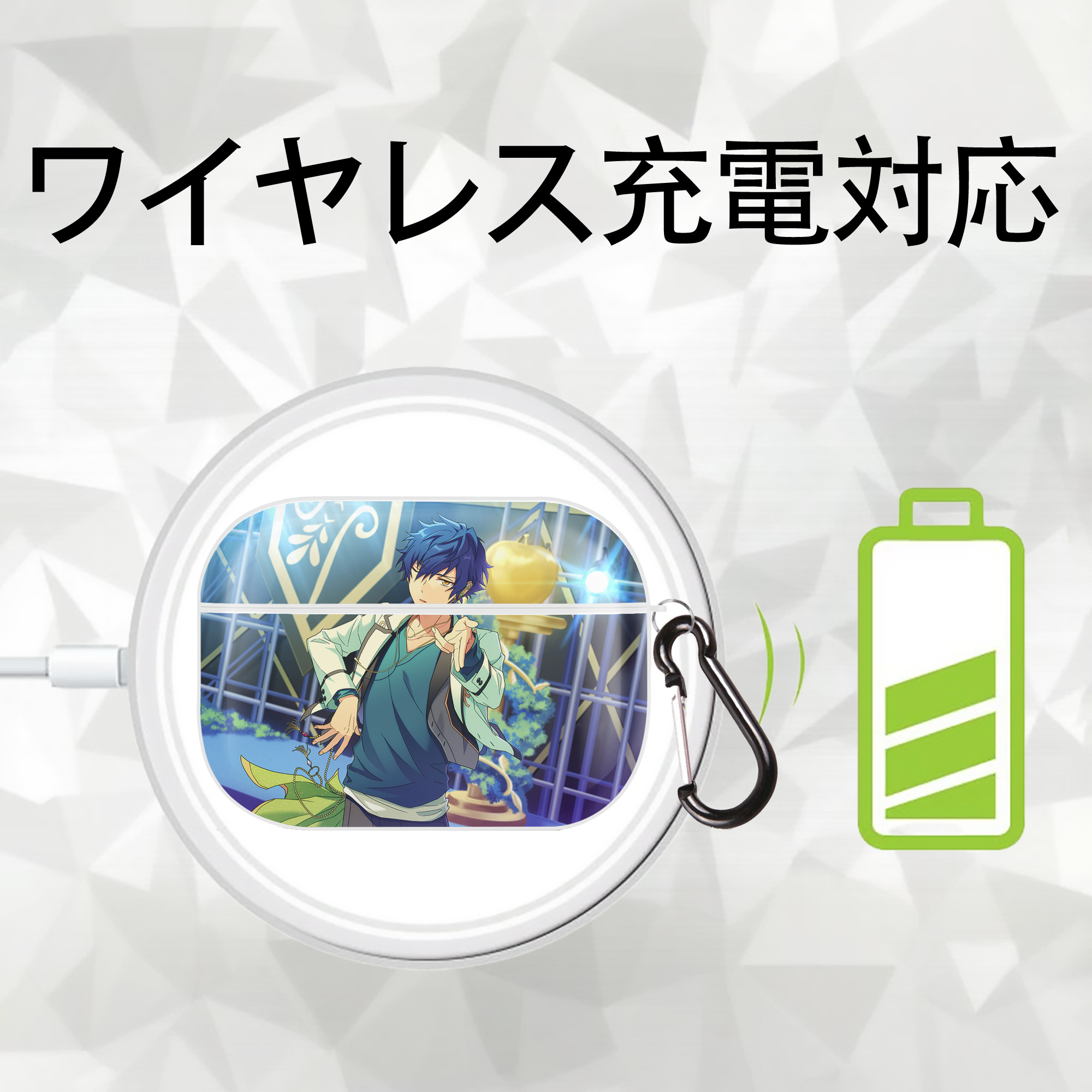 あんさんぶるスターズ! Ensemble Stars 【AirPods Pro用】ハードシェル保護ケース 耐衝撃・防指紋・カラビナ付き商品仕様