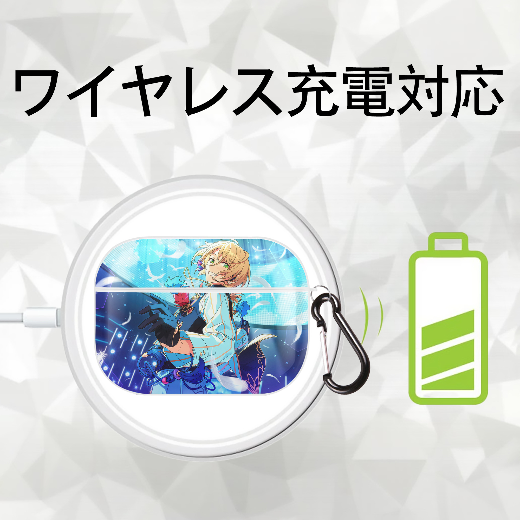 あんさんぶるスターズ! Ensemble Stars 【AirPods Pro用】ハードシェル保護ケース 耐衝撃・防指紋・カラビナ付き商品仕様
