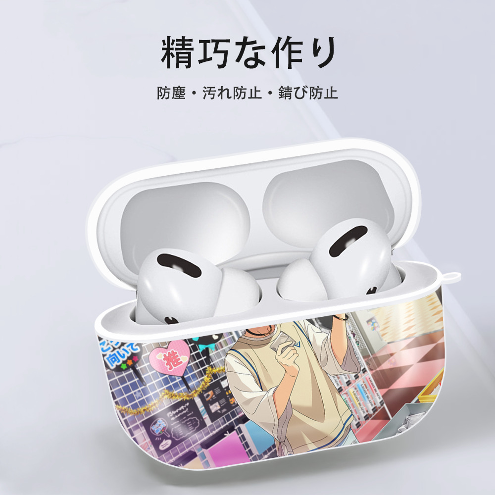あんさんぶるスターズ! Ensemble Stars 【AirPods Pro用】ハードシェル保護ケース 耐衝撃・防指紋・カラビナ付き商品仕様