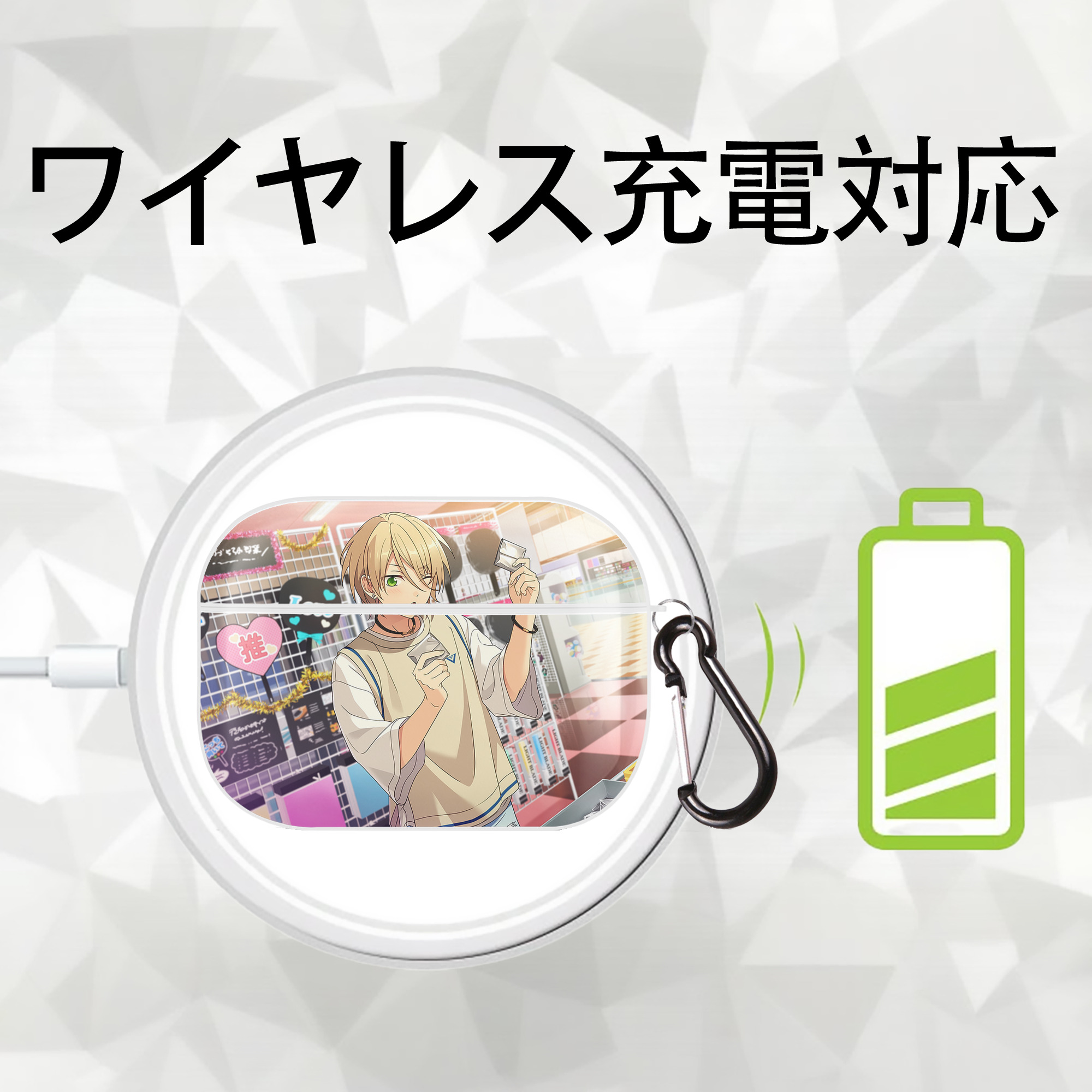 あんさんぶるスターズ! Ensemble Stars 【AirPods Pro用】ハードシェル保護ケース 耐衝撃・防指紋・カラビナ付き商品仕様