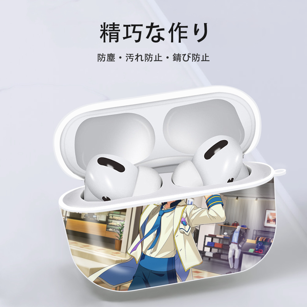 あんさんぶるスターズ! Ensemble Stars 【AirPods Pro用】ハードシェル保護ケース 耐衝撃・防指紋・カラビナ付き商品仕様