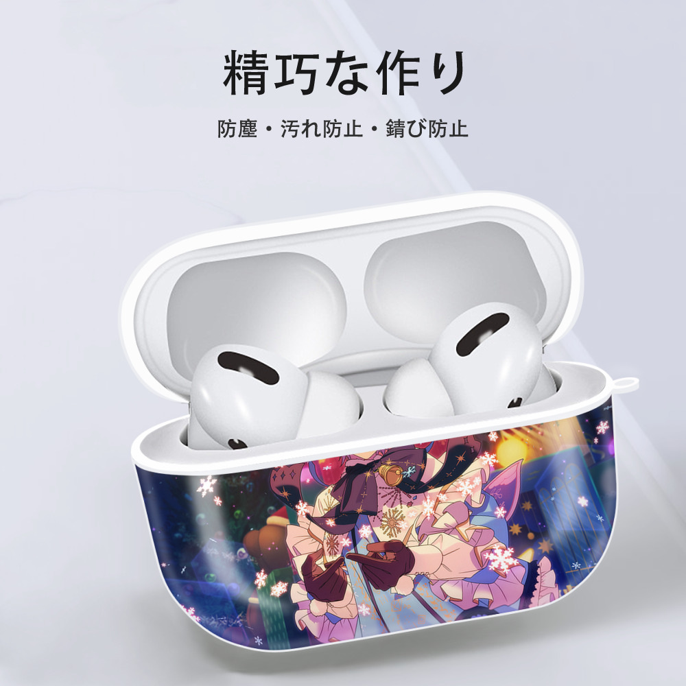あんさんぶるスターズ! Ensemble Stars 【AirPods Pro用】ハードシェル保護ケース 耐衝撃・防指紋・カラビナ付き商品仕様