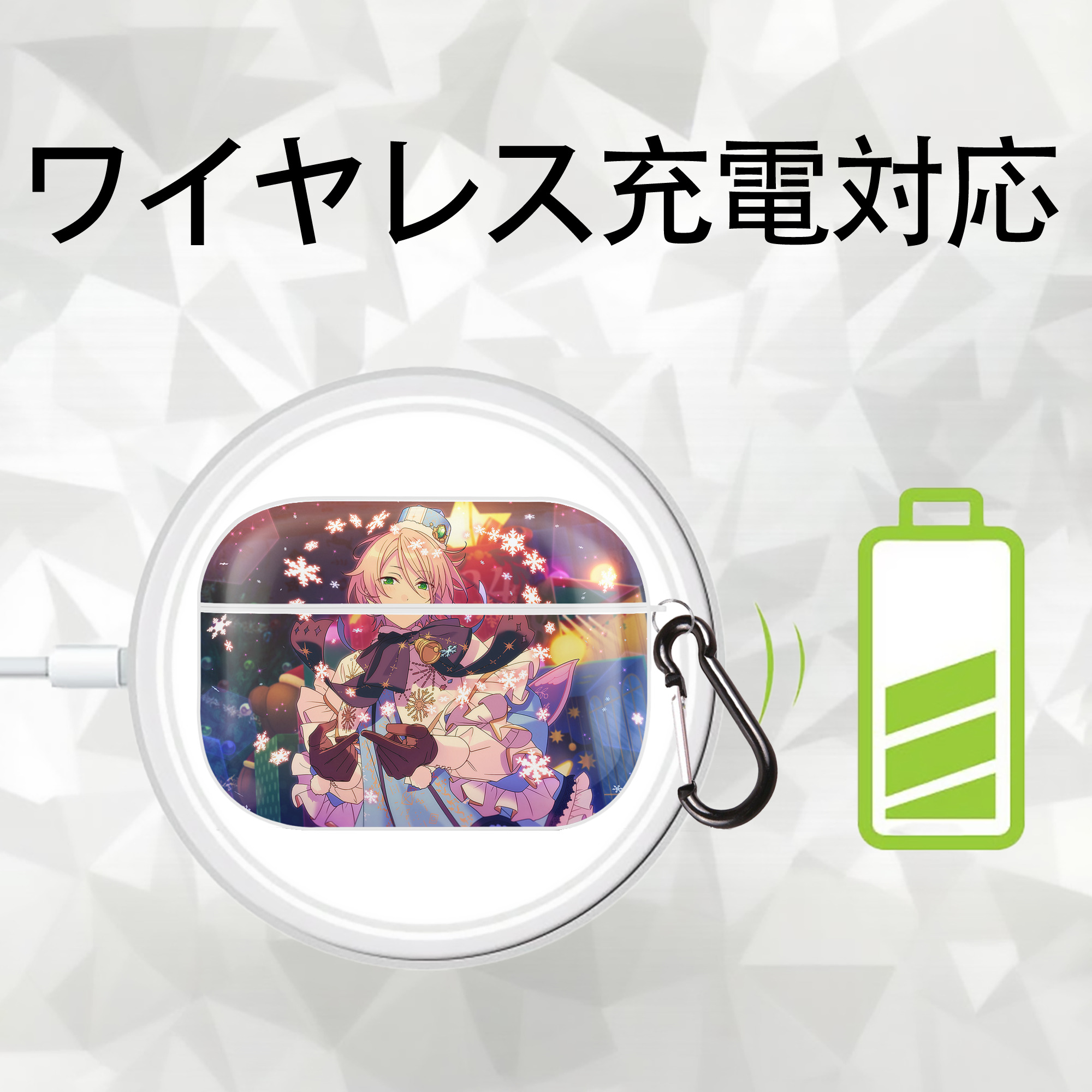 あんさんぶるスターズ! Ensemble Stars 【AirPods Pro用】ハードシェル保護ケース 耐衝撃・防指紋・カラビナ付き商品仕様