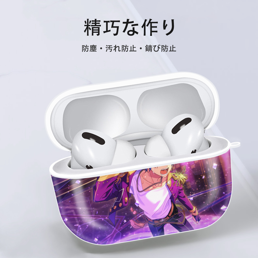 あんさんぶるスターズ! Ensemble Stars 【AirPods Pro用】ハードシェル保護ケース 耐衝撃・防指紋・カラビナ付き商品仕様