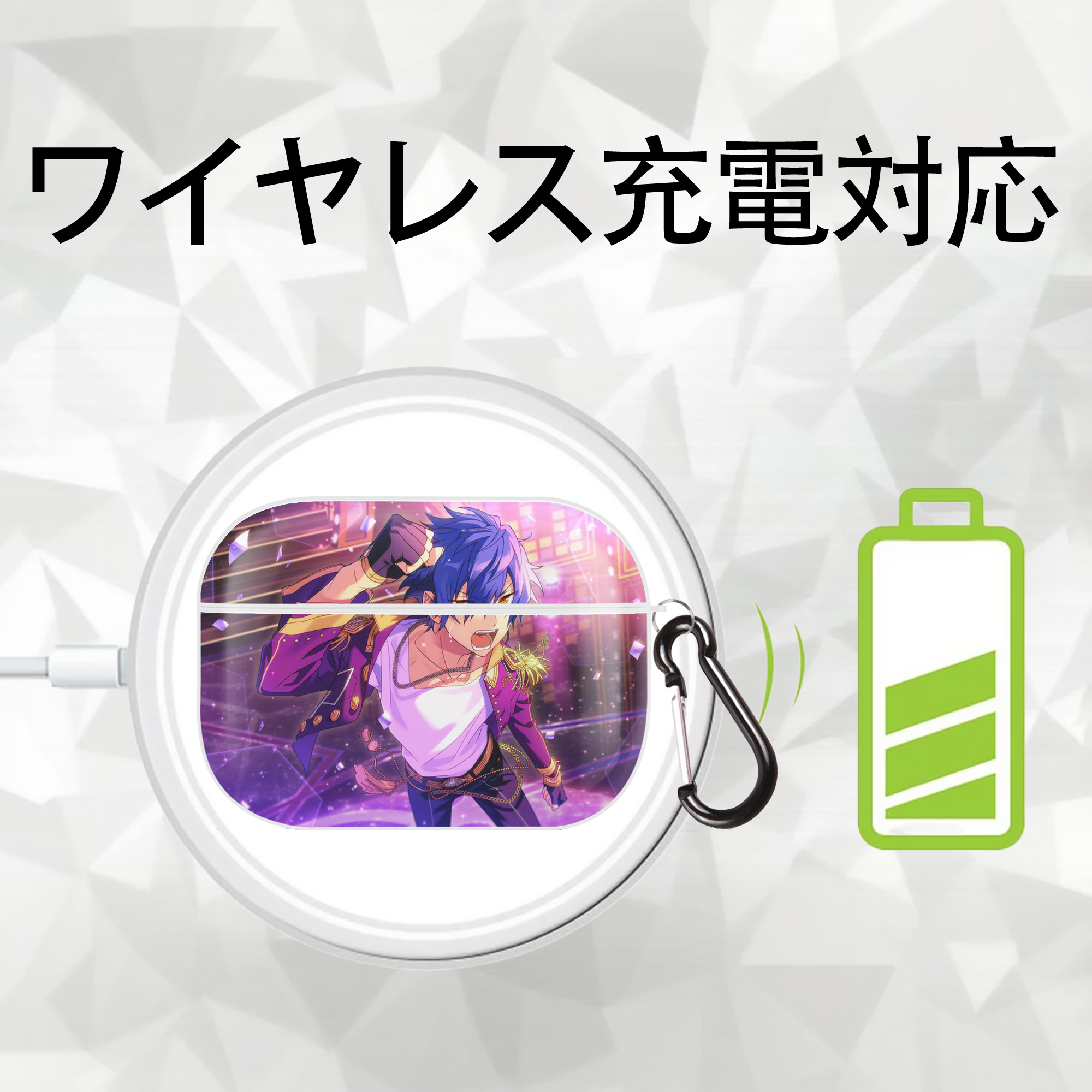 あんさんぶるスターズ! Ensemble Stars 【AirPods Pro用】ハードシェル保護ケース 耐衝撃・防指紋・カラビナ付き商品仕様