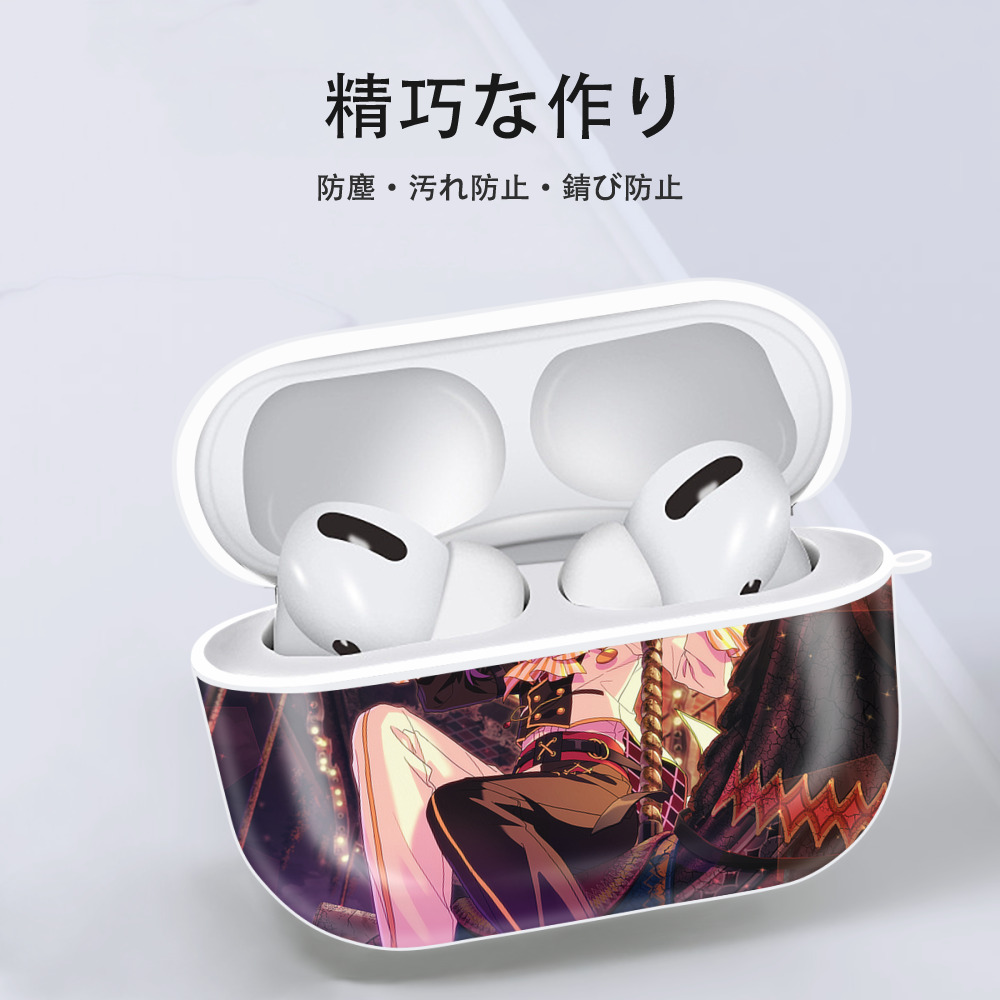 あんさんぶるスターズ! Ensemble Stars 【AirPods Pro用】ハードシェル保護ケース 耐衝撃・防指紋・カラビナ付き商品仕様